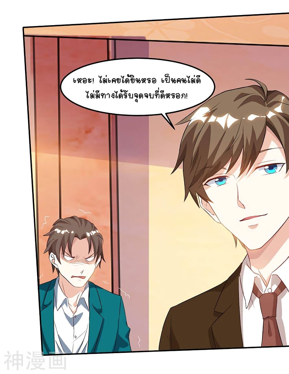 Manga-lc-com อ่านมังงะ อ่านการ์ตูน ออนไลน์ ฟรี Divine Perspective ตอนที่ 1 2 3 4 5 6 7 8 9 10 11 12 13 14 ฟรี ไม่มีโฆษณา Manga-lc - อ่าน มังงะ อ่าน การ์ตูน ออนไลน์ อ่านมังงะ ฟรี