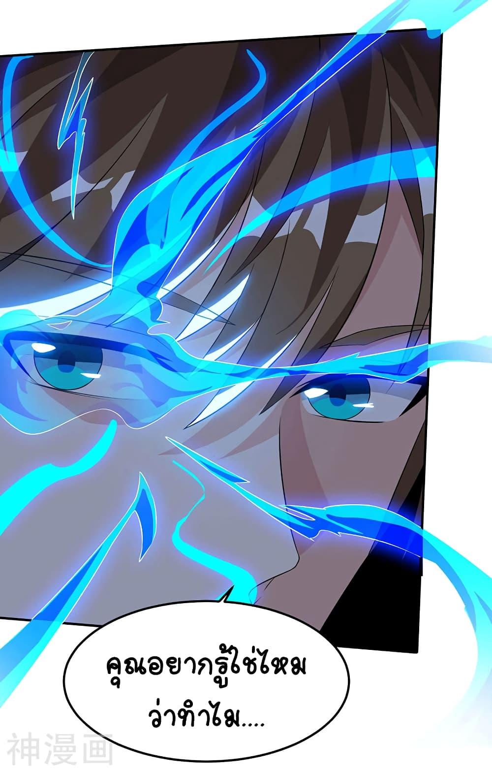 Manga-lc-com อ่านมังงะ อ่านการ์ตูน ออนไลน์ ฟรี Divine Perspective ตอนที่ 1 2 3 4 5 6 7 8 9 10 11 12 13 14 ฟรี ไม่มีโฆษณา Manga-lc - อ่าน มังงะ อ่าน การ์ตูน ออนไลน์ อ่านมังงะ ฟรี