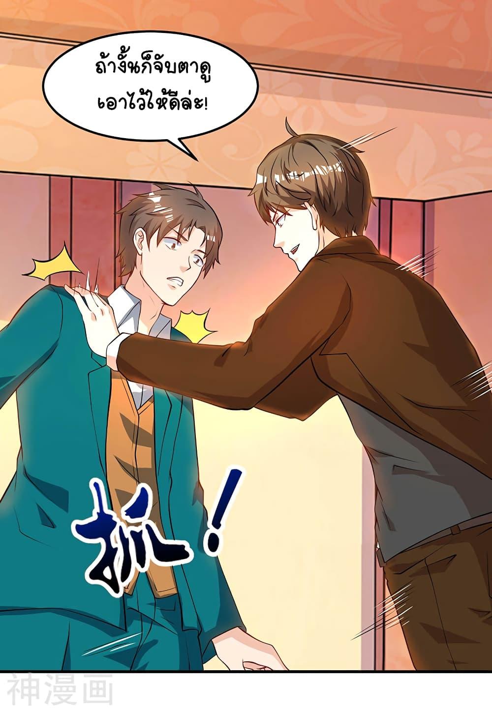 Manga-lc-com อ่านมังงะ อ่านการ์ตูน ออนไลน์ ฟรี Divine Perspective ตอนที่ 1 2 3 4 5 6 7 8 9 10 11 12 13 14 ฟรี ไม่มีโฆษณา Manga-lc - อ่าน มังงะ อ่าน การ์ตูน ออนไลน์ อ่านมังงะ ฟรี