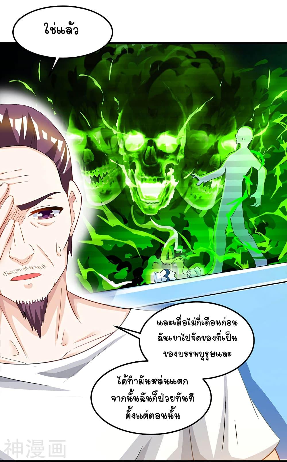Manga-lc-com อ่านมังงะ อ่านการ์ตูน ออนไลน์ ฟรี Divine Perspective ตอนที่ 1 2 3 4 5 6 7 8 9 10 11 12 13 14 ฟรี ไม่มีโฆษณา Manga-lc - อ่าน มังงะ อ่าน การ์ตูน ออนไลน์ อ่านมังงะ ฟรี