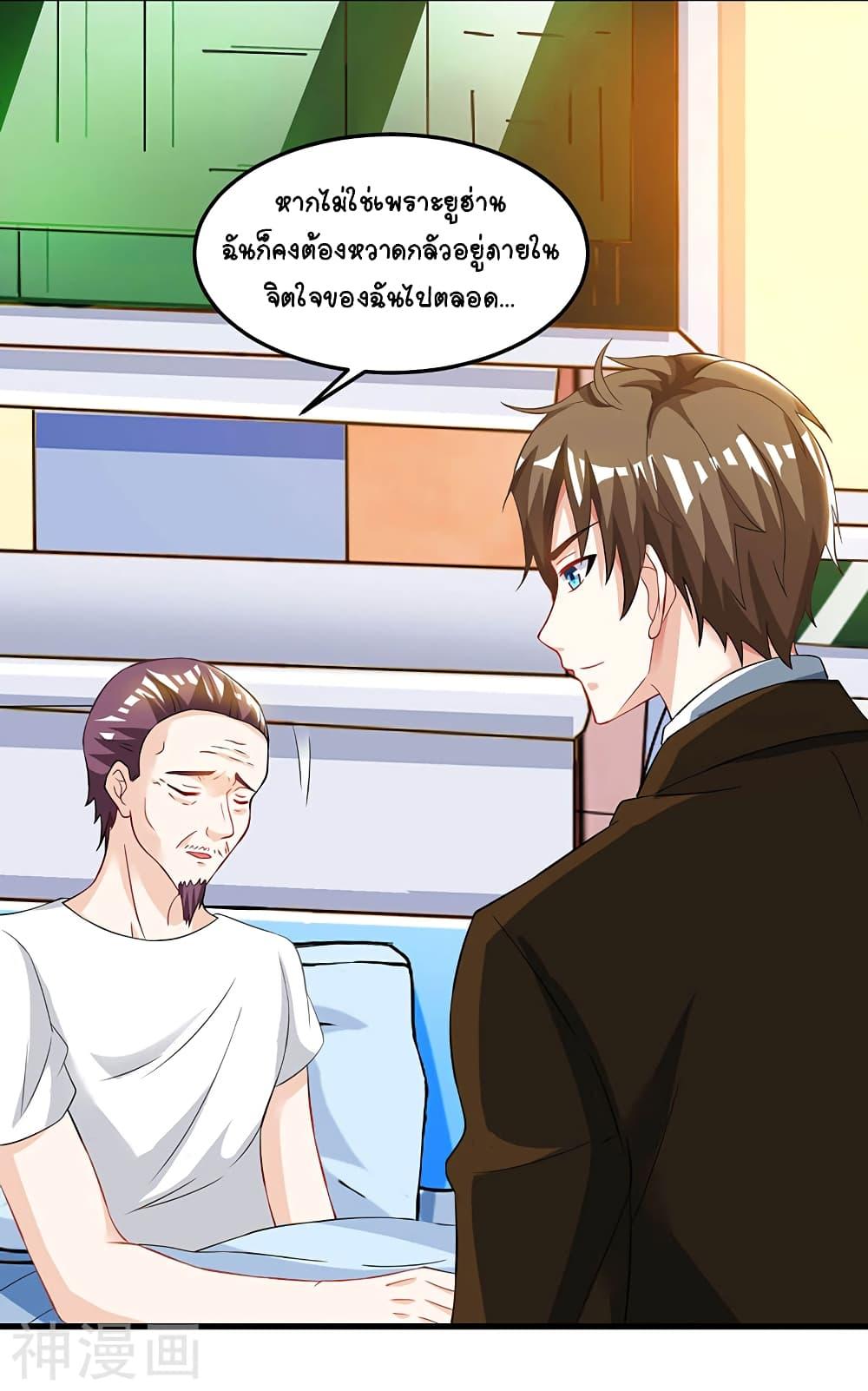 Manga-lc-com อ่านมังงะ อ่านการ์ตูน ออนไลน์ ฟรี Divine Perspective ตอนที่ 1 2 3 4 5 6 7 8 9 10 11 12 13 14 ฟรี ไม่มีโฆษณา Manga-lc - อ่าน มังงะ อ่าน การ์ตูน ออนไลน์ อ่านมังงะ ฟรี