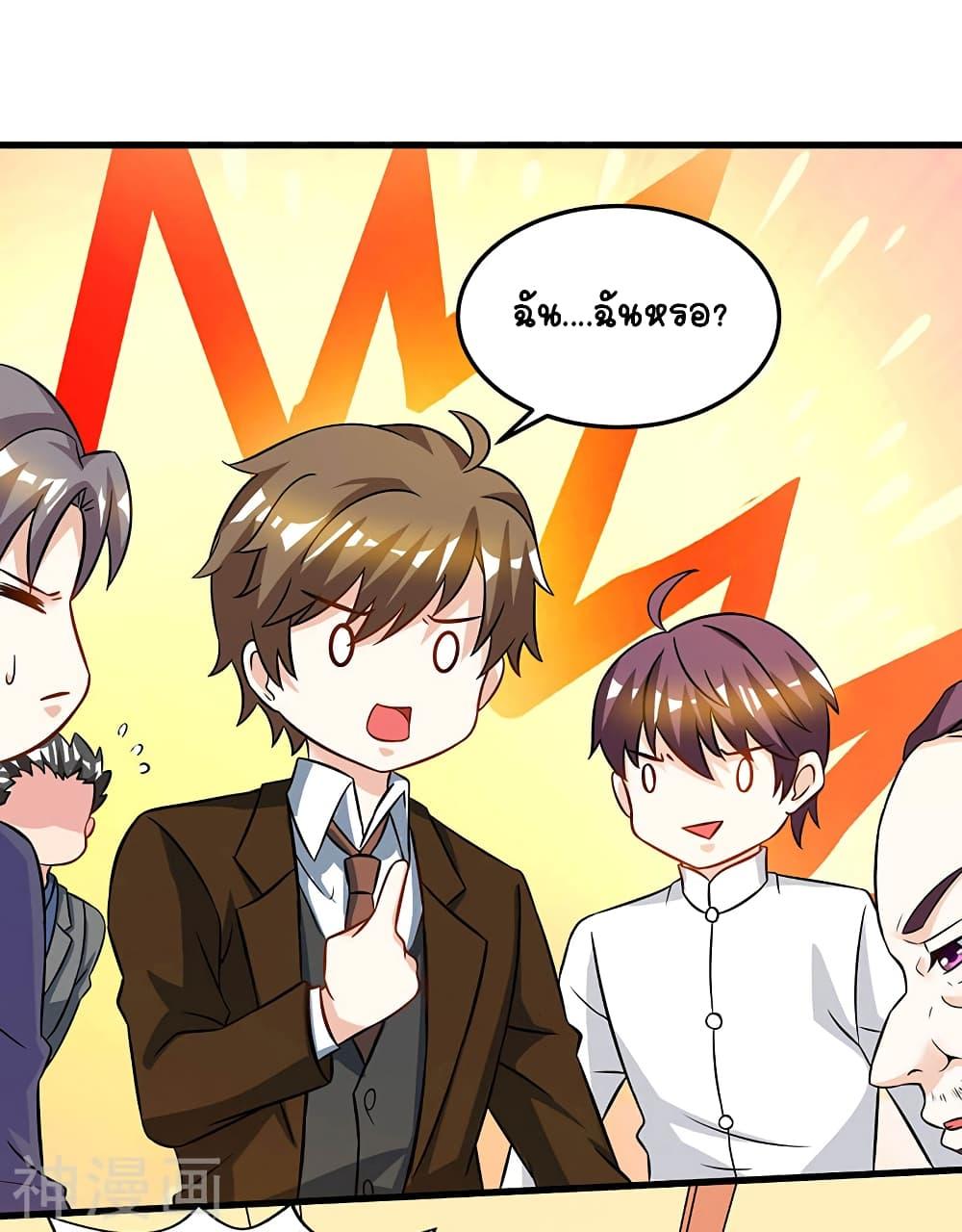 Manga-lc-com อ่านมังงะ อ่านการ์ตูน ออนไลน์ ฟรี Divine Perspective ตอนที่ 1 2 3 4 5 6 7 8 9 10 11 12 13 14 ฟรี ไม่มีโฆษณา Manga-lc - อ่าน มังงะ อ่าน การ์ตูน ออนไลน์ อ่านมังงะ ฟรี