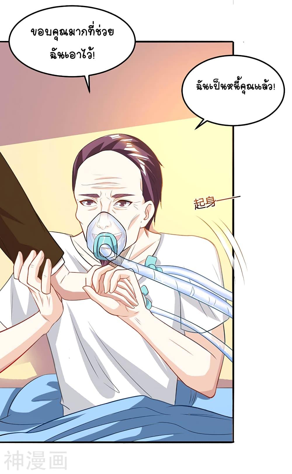 Manga-lc-com อ่านมังงะ อ่านการ์ตูน ออนไลน์ ฟรี Divine Perspective ตอนที่ 1 2 3 4 5 6 7 8 9 10 11 12 13 14 ฟรี ไม่มีโฆษณา Manga-lc - อ่าน มังงะ อ่าน การ์ตูน ออนไลน์ อ่านมังงะ ฟรี