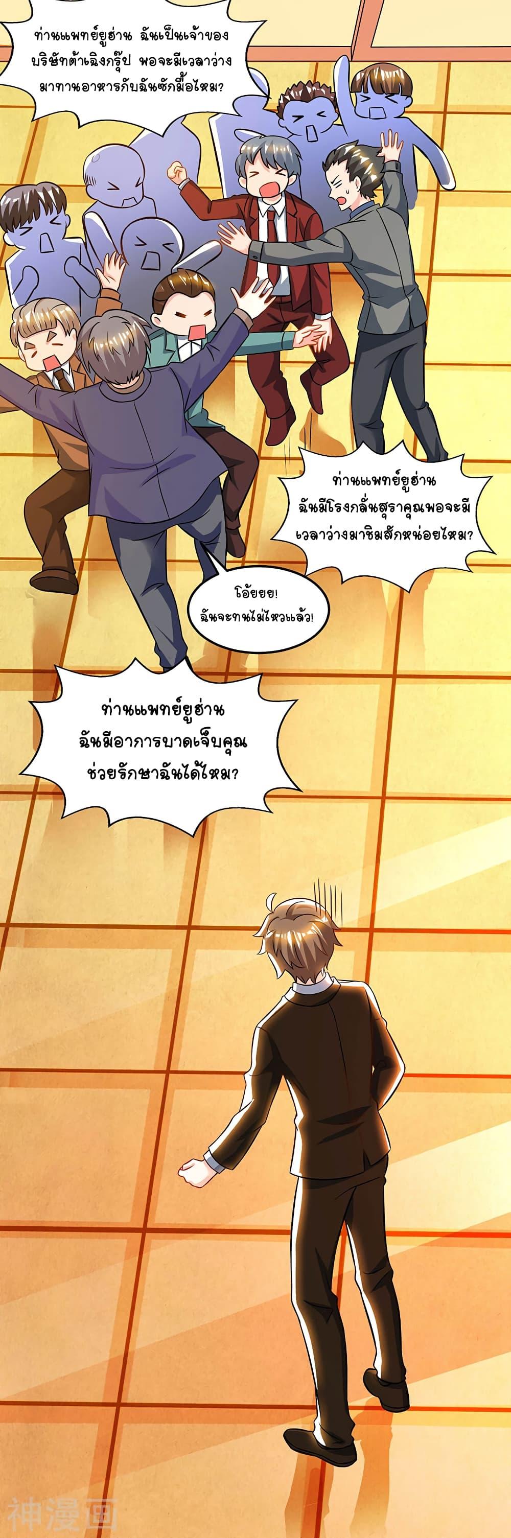 Manga-lc-com อ่านมังงะ อ่านการ์ตูน ออนไลน์ ฟรี Divine Perspective ตอนที่ 1 2 3 4 5 6 7 8 9 10 11 12 13 14 ฟรี ไม่มีโฆษณา Manga-lc - อ่าน มังงะ อ่าน การ์ตูน ออนไลน์ อ่านมังงะ ฟรี