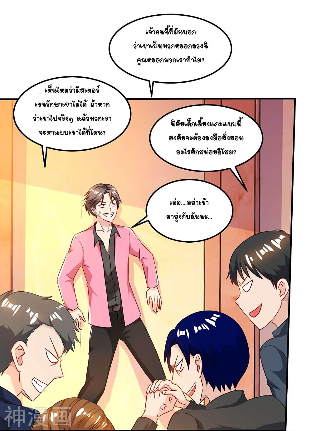 Manga-lc-com อ่านมังงะ อ่านการ์ตูน ออนไลน์ ฟรี Divine Perspective ตอนที่ 1 2 3 4 5 6 7 8 9 10 11 12 13 14 ฟรี ไม่มีโฆษณา Manga-lc - อ่าน มังงะ อ่าน การ์ตูน ออนไลน์ อ่านมังงะ ฟรี