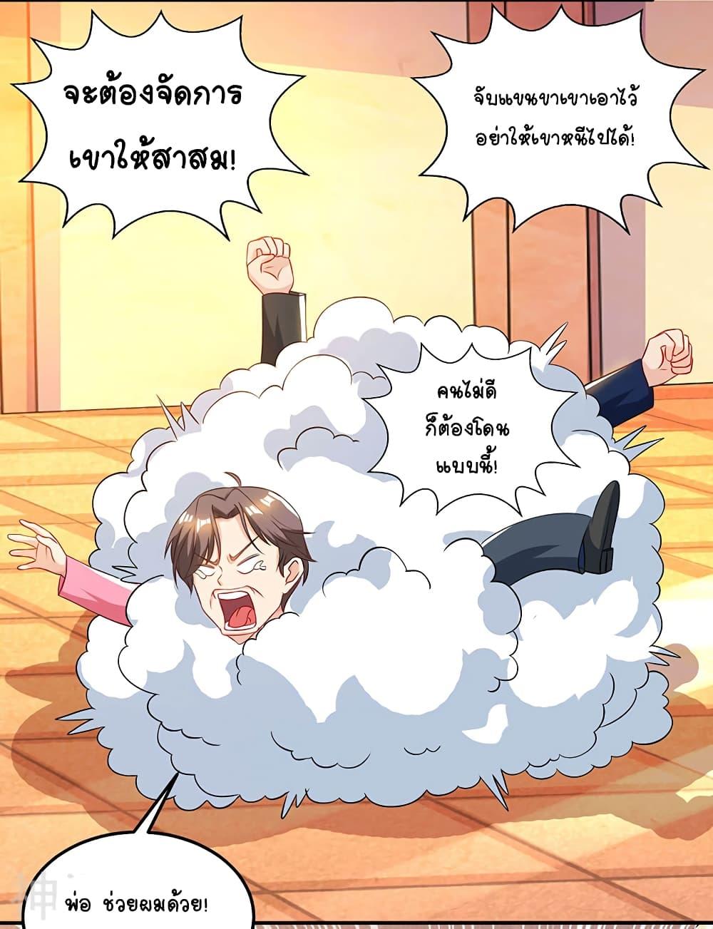 Manga-lc-com อ่านมังงะ อ่านการ์ตูน ออนไลน์ ฟรี Divine Perspective ตอนที่ 1 2 3 4 5 6 7 8 9 10 11 12 13 14 ฟรี ไม่มีโฆษณา Manga-lc - อ่าน มังงะ อ่าน การ์ตูน ออนไลน์ อ่านมังงะ ฟรี