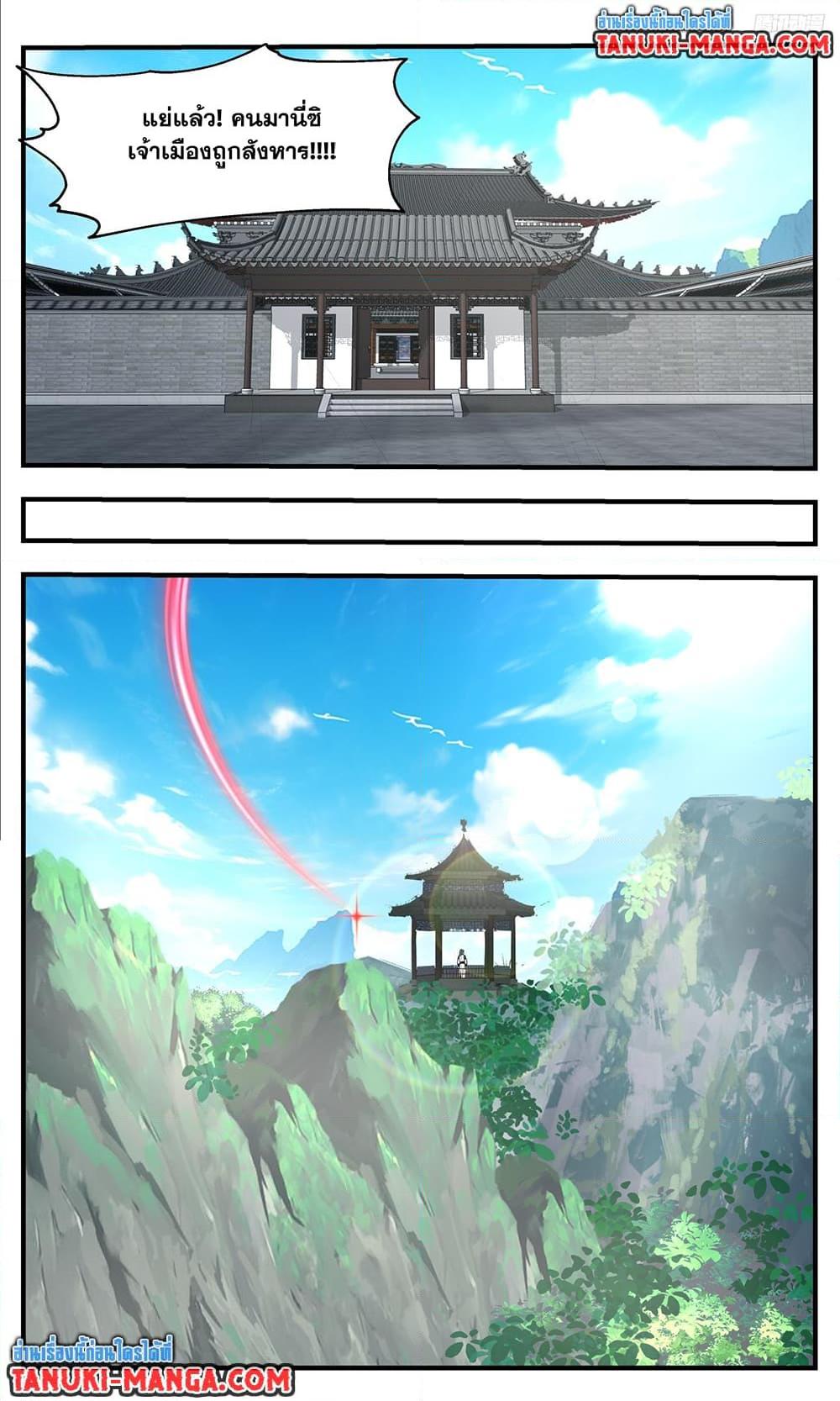 Manga-lc-com อ่านมังงะ อ่านการ์ตูน ออนไลน์ ฟรี Martial Peak เทพยุทธ์เหนือโลก ตอนที่ 1 2 3 4 5 6 7 8 9 10 11 12 13 14 ฟรี ไม่มีโฆษณา Manga-lc - อ่าน มังงะ อ่าน การ์ตูน ออนไลน์ อ่านมังงะ ฟรี