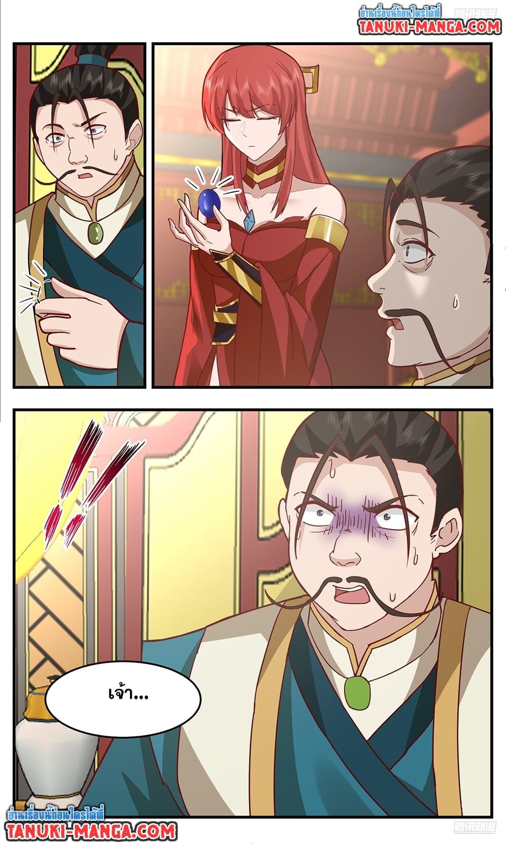 Manga-lc-com อ่านมังงะ อ่านการ์ตูน ออนไลน์ ฟรี Martial Peak เทพยุทธ์เหนือโลก ตอนที่ 1 2 3 4 5 6 7 8 9 10 11 12 13 14 ฟรี ไม่มีโฆษณา Manga-lc - อ่าน มังงะ อ่าน การ์ตูน ออนไลน์ อ่านมังงะ ฟรี