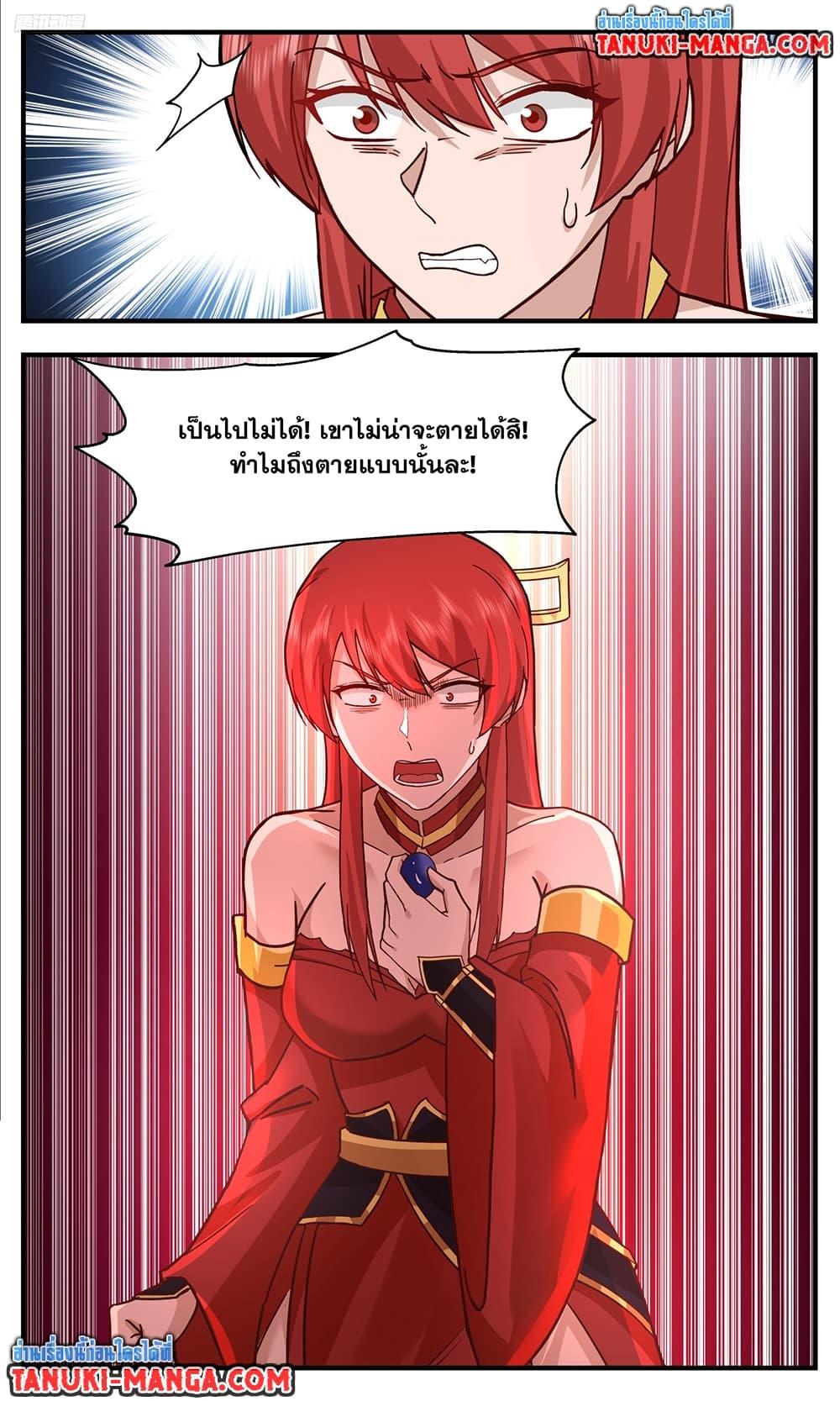 Manga-lc-com อ่านมังงะ อ่านการ์ตูน ออนไลน์ ฟรี Martial Peak เทพยุทธ์เหนือโลก ตอนที่ 1 2 3 4 5 6 7 8 9 10 11 12 13 14 ฟรี ไม่มีโฆษณา Manga-lc - อ่าน มังงะ อ่าน การ์ตูน ออนไลน์ อ่านมังงะ ฟรี
