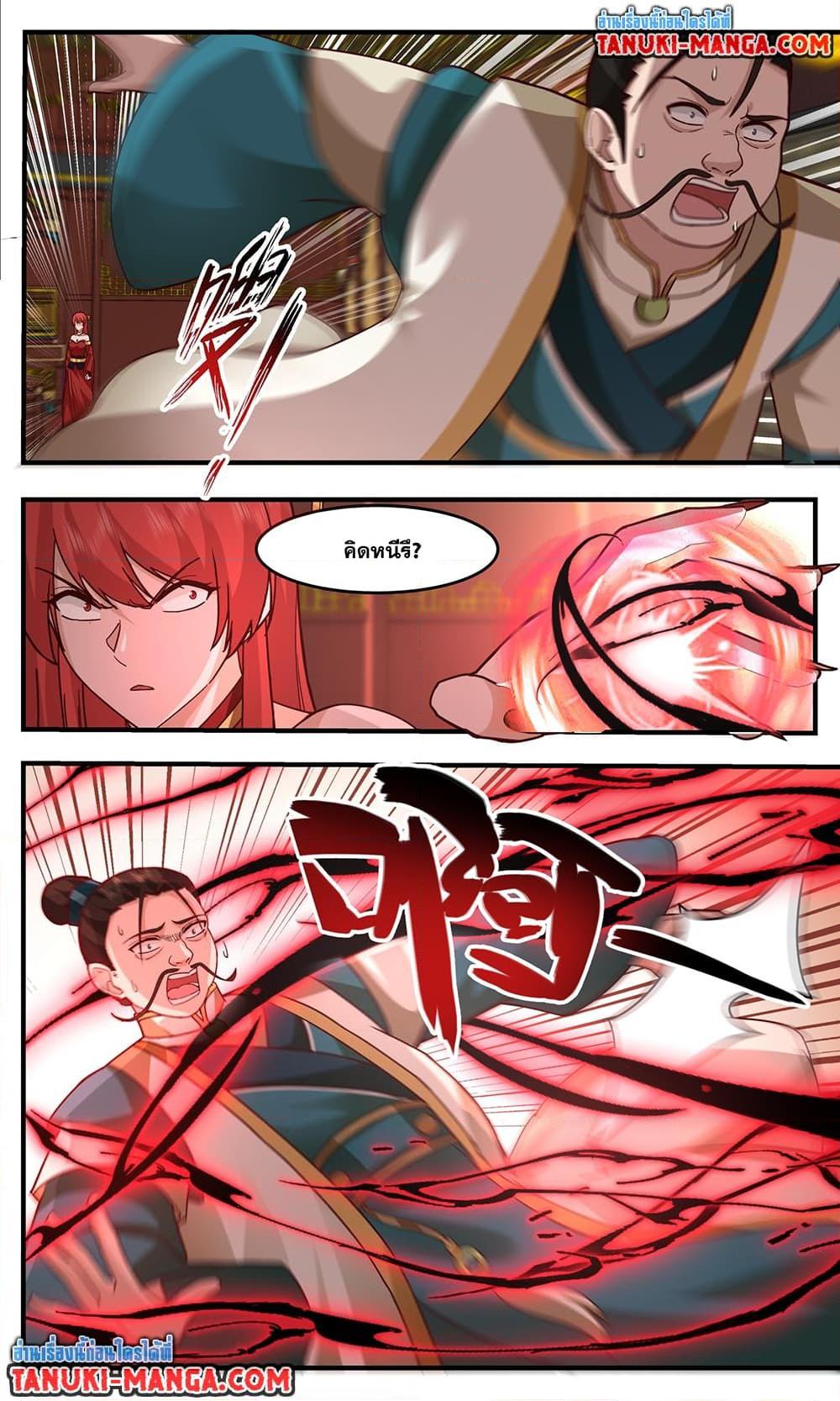 Manga-lc-com อ่านมังงะ อ่านการ์ตูน ออนไลน์ ฟรี Martial Peak เทพยุทธ์เหนือโลก ตอนที่ 1 2 3 4 5 6 7 8 9 10 11 12 13 14 ฟรี ไม่มีโฆษณา Manga-lc - อ่าน มังงะ อ่าน การ์ตูน ออนไลน์ อ่านมังงะ ฟรี