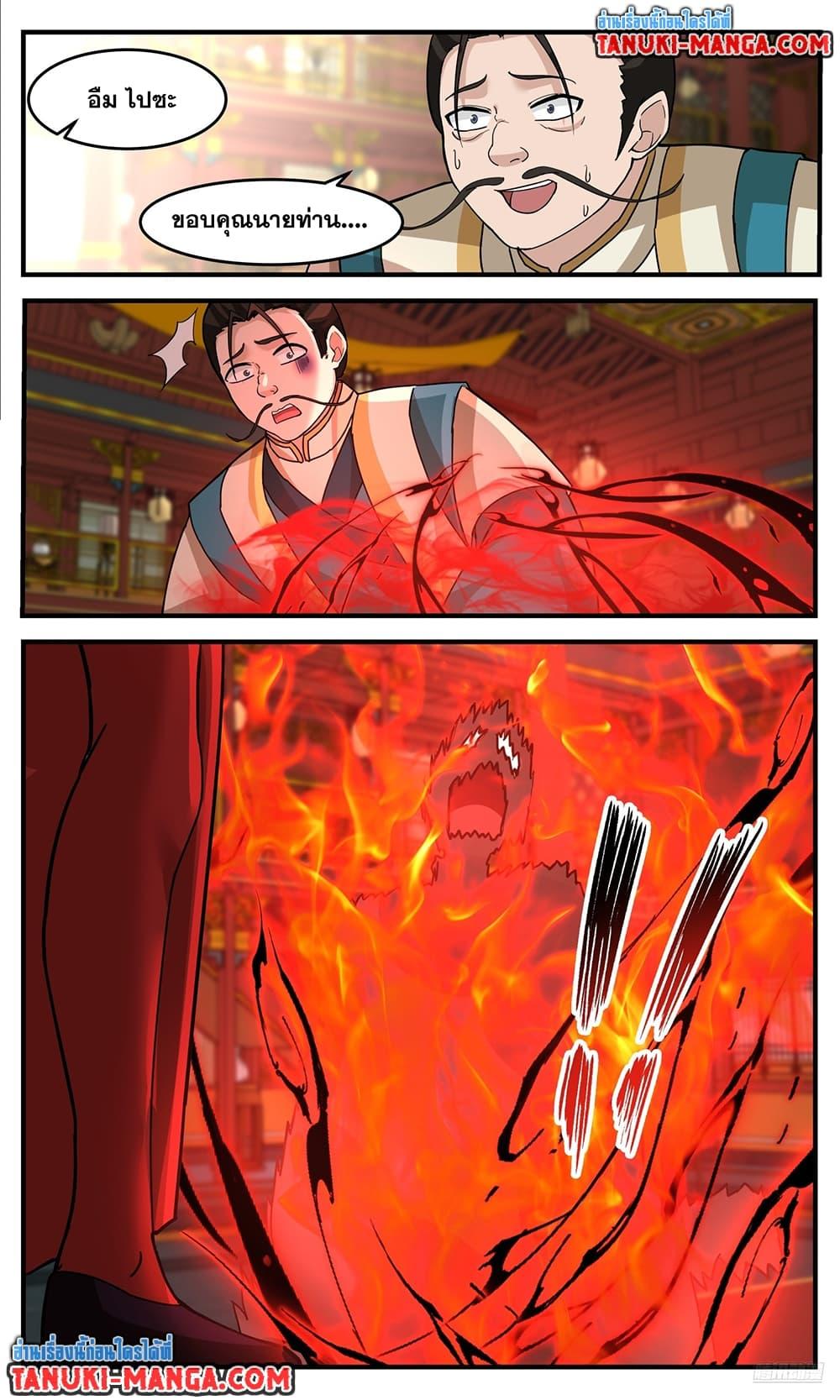 Manga-lc-com อ่านมังงะ อ่านการ์ตูน ออนไลน์ ฟรี Martial Peak เทพยุทธ์เหนือโลก ตอนที่ 1 2 3 4 5 6 7 8 9 10 11 12 13 14 ฟรี ไม่มีโฆษณา Manga-lc - อ่าน มังงะ อ่าน การ์ตูน ออนไลน์ อ่านมังงะ ฟรี