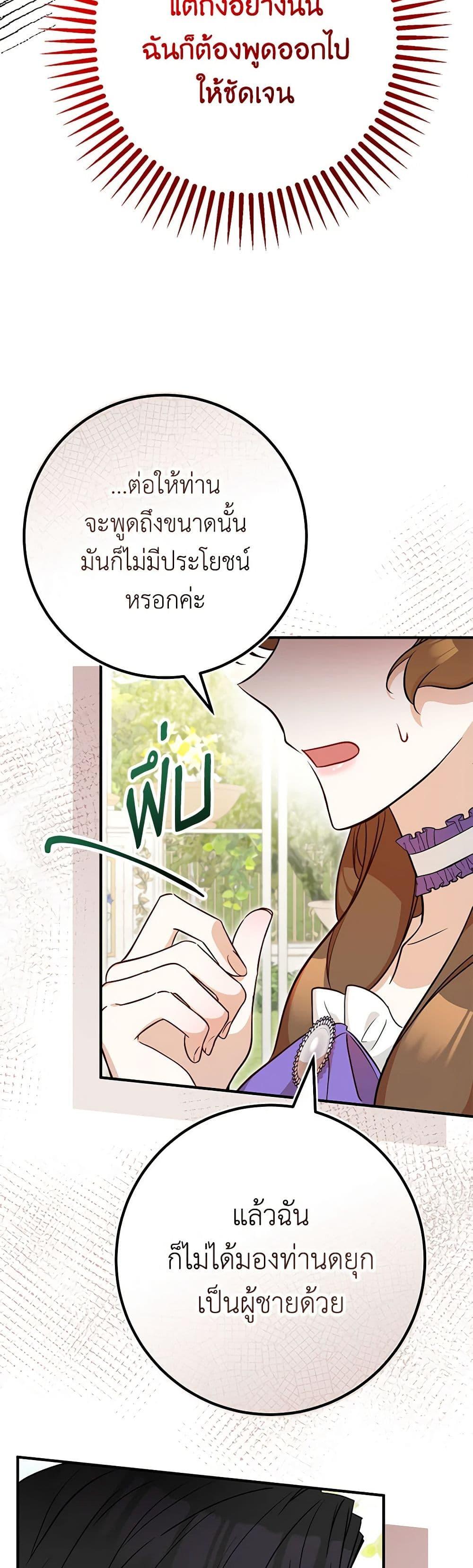 Manga-lc-com อ่านมังงะ อ่านการ์ตูน ออนไลน์ ฟรี Doctor Resignation ตอนที่ 1 2 3 4 5 6 7 8 9 10 11 12 13 14 ฟรี ไม่มีโฆษณา Manga-lc - อ่าน มังงะ อ่าน การ์ตูน ออนไลน์ อ่านมังงะ ฟรี