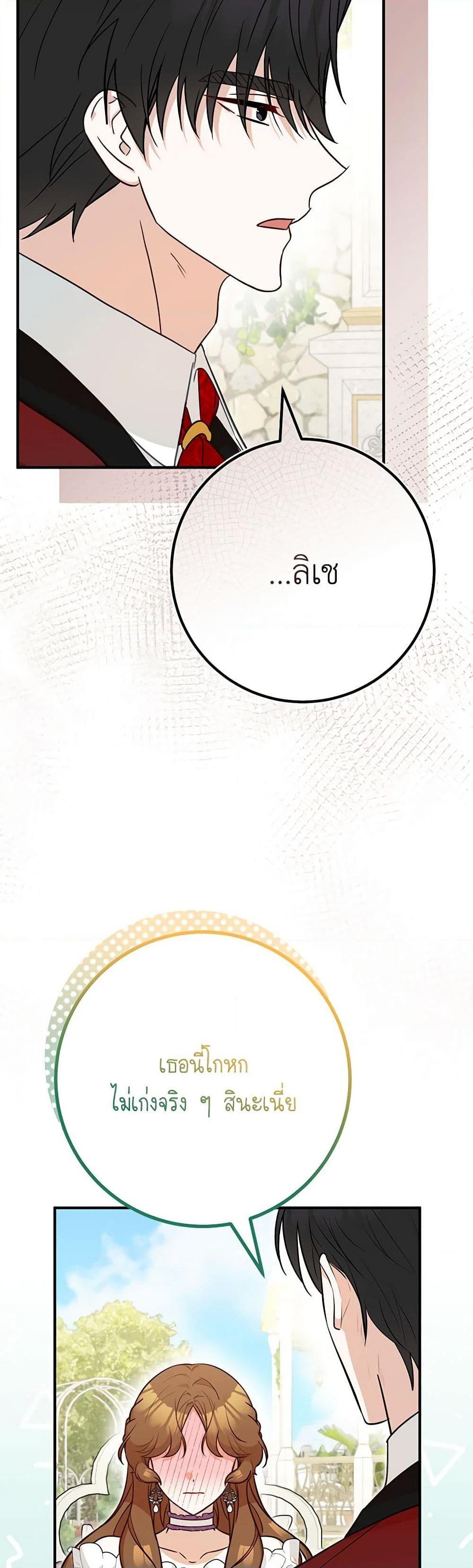 Manga-lc-com อ่านมังงะ อ่านการ์ตูน ออนไลน์ ฟรี Doctor Resignation ตอนที่ 1 2 3 4 5 6 7 8 9 10 11 12 13 14 ฟรี ไม่มีโฆษณา Manga-lc - อ่าน มังงะ อ่าน การ์ตูน ออนไลน์ อ่านมังงะ ฟรี