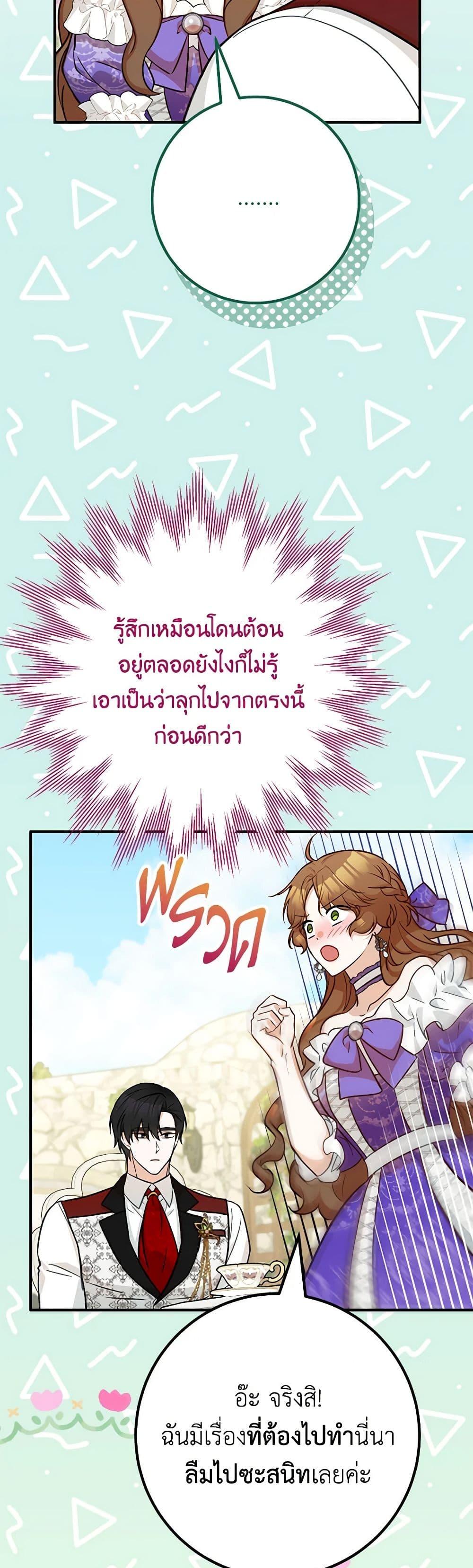 Manga-lc-com อ่านมังงะ อ่านการ์ตูน ออนไลน์ ฟรี Doctor Resignation ตอนที่ 1 2 3 4 5 6 7 8 9 10 11 12 13 14 ฟรี ไม่มีโฆษณา Manga-lc - อ่าน มังงะ อ่าน การ์ตูน ออนไลน์ อ่านมังงะ ฟรี