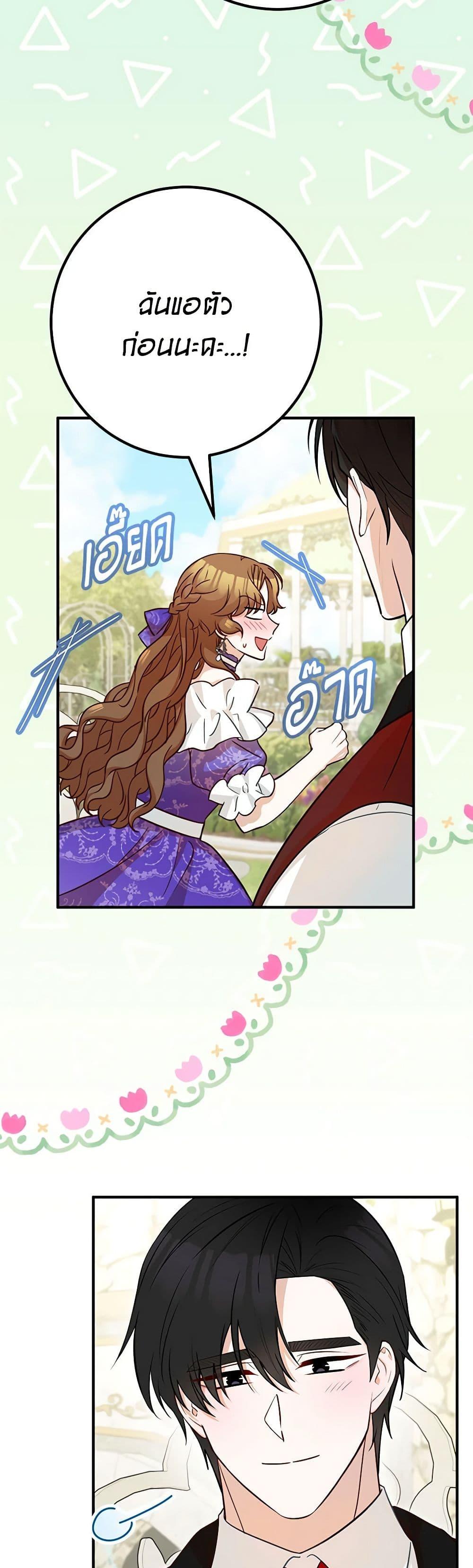 Manga-lc-com อ่านมังงะ อ่านการ์ตูน ออนไลน์ ฟรี Doctor Resignation ตอนที่ 1 2 3 4 5 6 7 8 9 10 11 12 13 14 ฟรี ไม่มีโฆษณา Manga-lc - อ่าน มังงะ อ่าน การ์ตูน ออนไลน์ อ่านมังงะ ฟรี