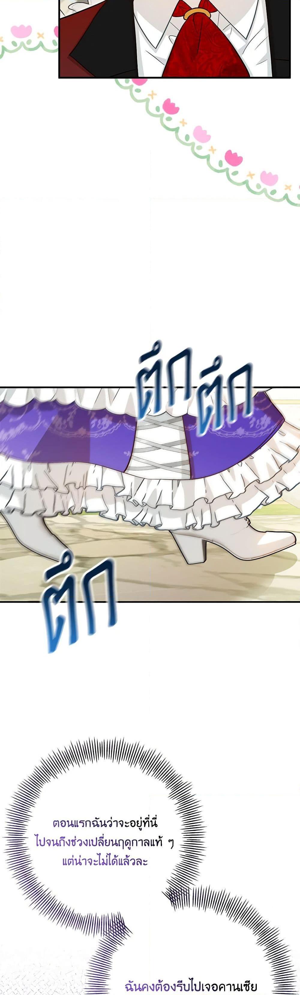 Manga-lc-com อ่านมังงะ อ่านการ์ตูน ออนไลน์ ฟรี Doctor Resignation ตอนที่ 1 2 3 4 5 6 7 8 9 10 11 12 13 14 ฟรี ไม่มีโฆษณา Manga-lc - อ่าน มังงะ อ่าน การ์ตูน ออนไลน์ อ่านมังงะ ฟรี