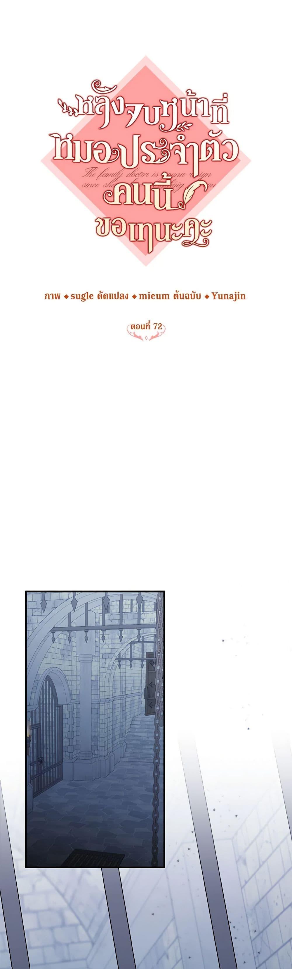 Manga-lc-com อ่านมังงะ อ่านการ์ตูน ออนไลน์ ฟรี Doctor Resignation ตอนที่ 1 2 3 4 5 6 7 8 9 10 11 12 13 14 ฟรี ไม่มีโฆษณา Manga-lc - อ่าน มังงะ อ่าน การ์ตูน ออนไลน์ อ่านมังงะ ฟรี