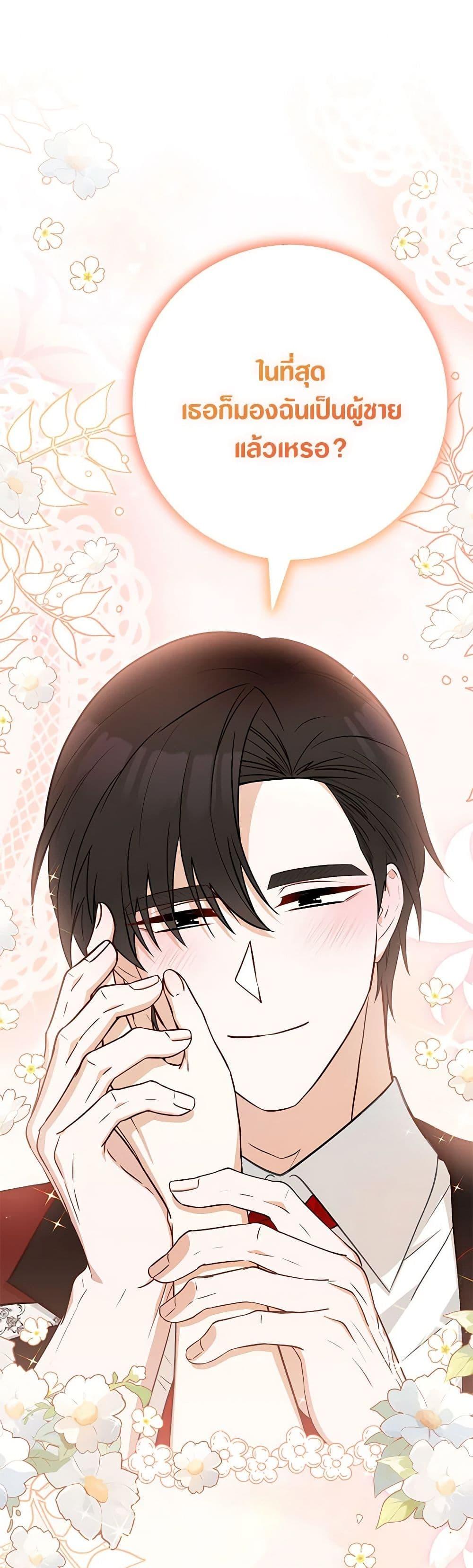 Manga-lc-com อ่านมังงะ อ่านการ์ตูน ออนไลน์ ฟรี Doctor Resignation ตอนที่ 1 2 3 4 5 6 7 8 9 10 11 12 13 14 ฟรี ไม่มีโฆษณา Manga-lc - อ่าน มังงะ อ่าน การ์ตูน ออนไลน์ อ่านมังงะ ฟรี