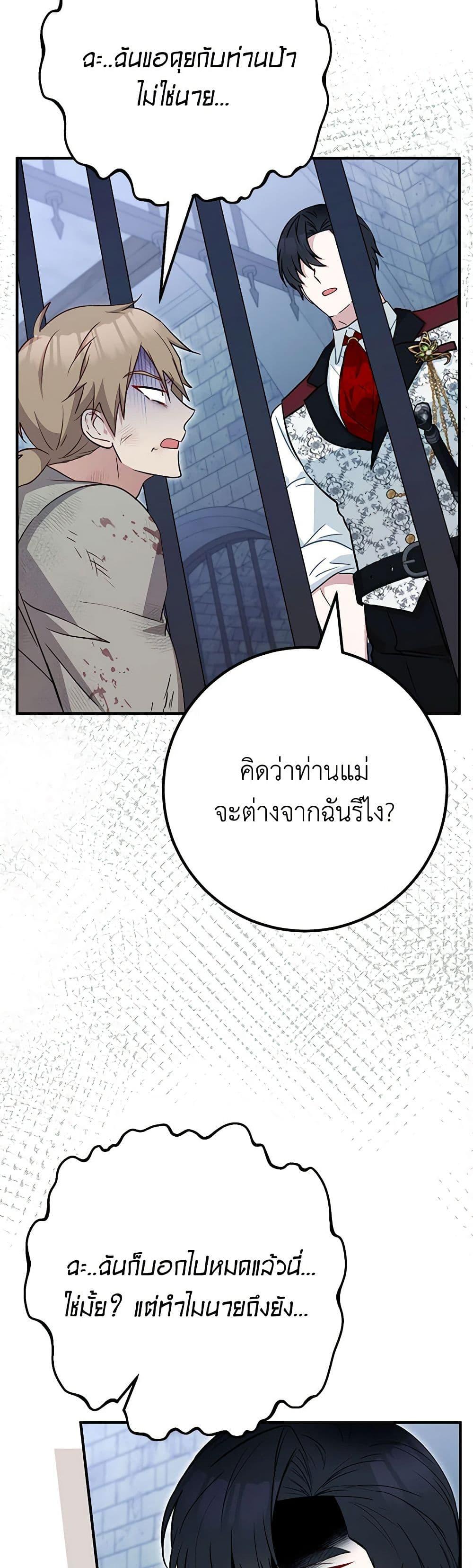 Manga-lc-com อ่านมังงะ อ่านการ์ตูน ออนไลน์ ฟรี Doctor Resignation ตอนที่ 1 2 3 4 5 6 7 8 9 10 11 12 13 14 ฟรี ไม่มีโฆษณา Manga-lc - อ่าน มังงะ อ่าน การ์ตูน ออนไลน์ อ่านมังงะ ฟรี