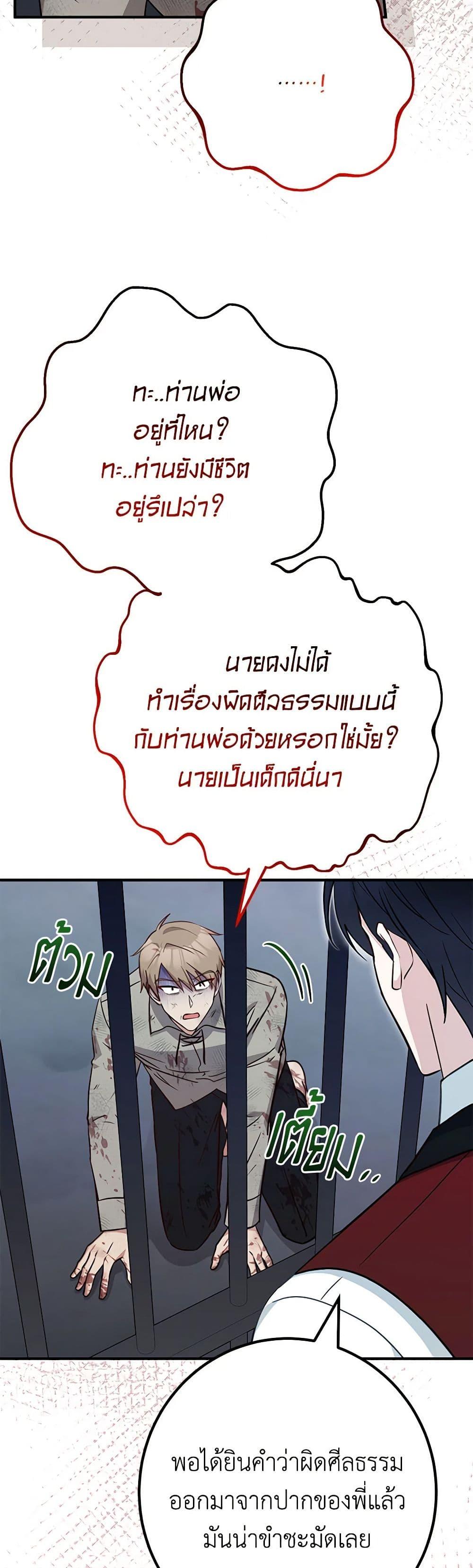 Manga-lc-com อ่านมังงะ อ่านการ์ตูน ออนไลน์ ฟรี Doctor Resignation ตอนที่ 1 2 3 4 5 6 7 8 9 10 11 12 13 14 ฟรี ไม่มีโฆษณา Manga-lc - อ่าน มังงะ อ่าน การ์ตูน ออนไลน์ อ่านมังงะ ฟรี