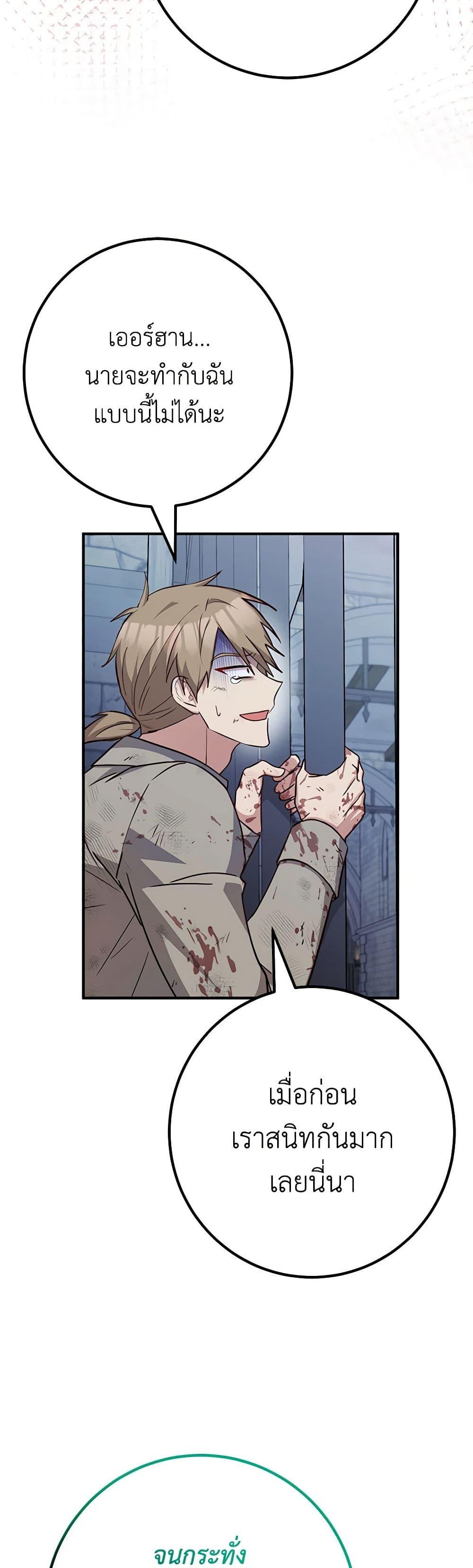 Manga-lc-com อ่านมังงะ อ่านการ์ตูน ออนไลน์ ฟรี Doctor Resignation ตอนที่ 1 2 3 4 5 6 7 8 9 10 11 12 13 14 ฟรี ไม่มีโฆษณา Manga-lc - อ่าน มังงะ อ่าน การ์ตูน ออนไลน์ อ่านมังงะ ฟรี