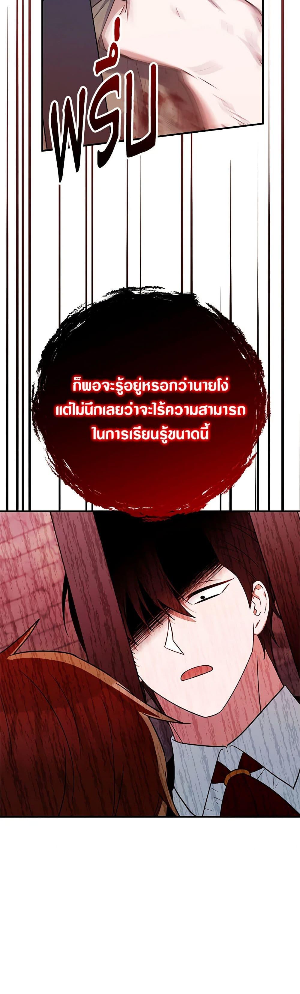 Manga-lc-com อ่านมังงะ อ่านการ์ตูน ออนไลน์ ฟรี Doctor Resignation ตอนที่ 1 2 3 4 5 6 7 8 9 10 11 12 13 14 ฟรี ไม่มีโฆษณา Manga-lc - อ่าน มังงะ อ่าน การ์ตูน ออนไลน์ อ่านมังงะ ฟรี