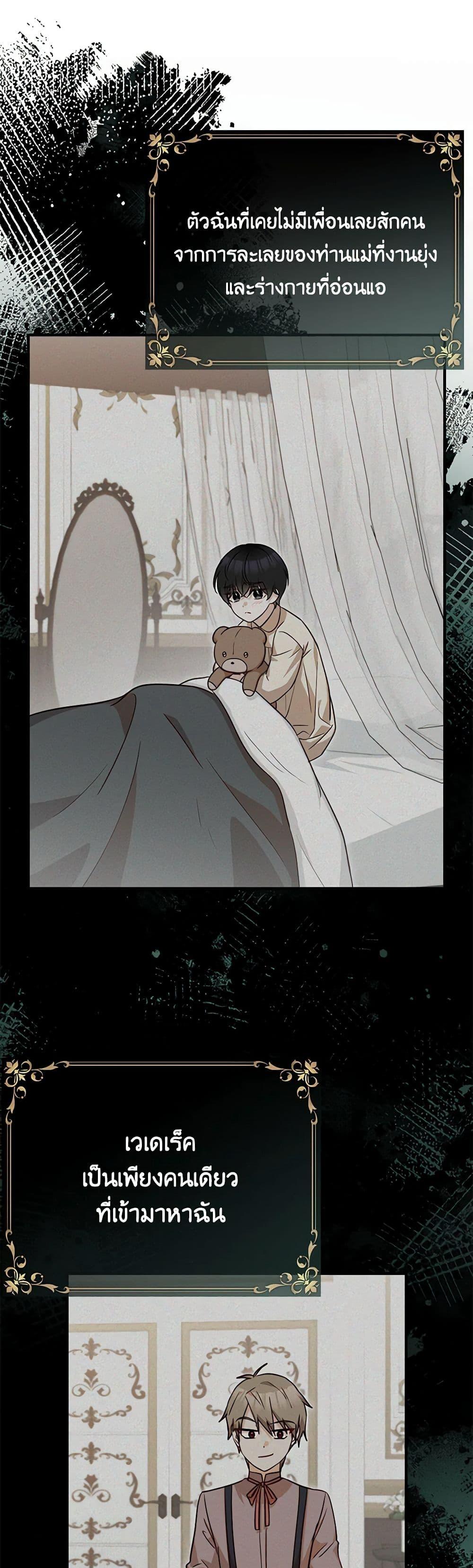 Manga-lc-com อ่านมังงะ อ่านการ์ตูน ออนไลน์ ฟรี Doctor Resignation ตอนที่ 1 2 3 4 5 6 7 8 9 10 11 12 13 14 ฟรี ไม่มีโฆษณา Manga-lc - อ่าน มังงะ อ่าน การ์ตูน ออนไลน์ อ่านมังงะ ฟรี