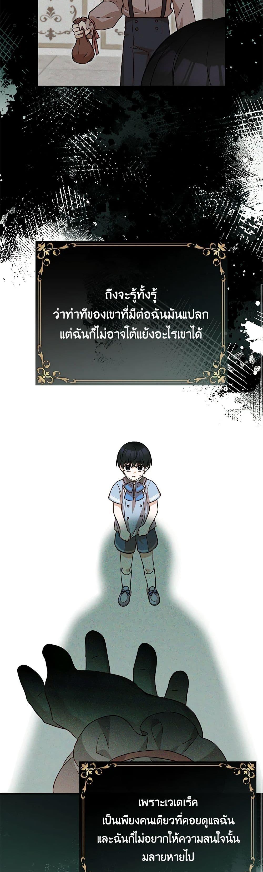 Manga-lc-com อ่านมังงะ อ่านการ์ตูน ออนไลน์ ฟรี Doctor Resignation ตอนที่ 1 2 3 4 5 6 7 8 9 10 11 12 13 14 ฟรี ไม่มีโฆษณา Manga-lc - อ่าน มังงะ อ่าน การ์ตูน ออนไลน์ อ่านมังงะ ฟรี