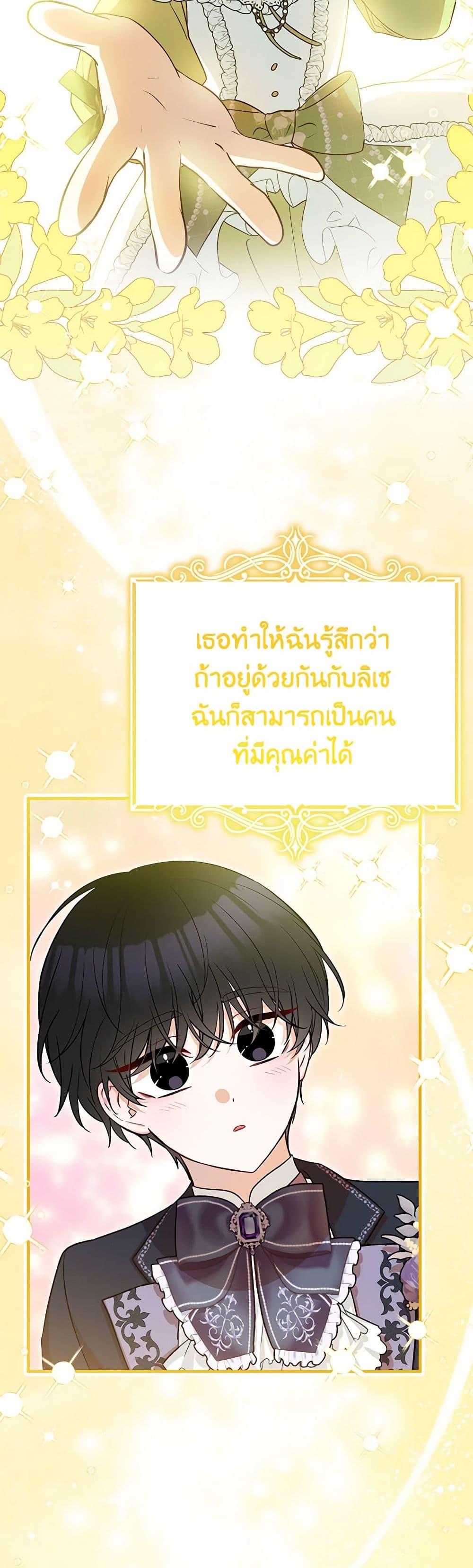 Manga-lc-com อ่านมังงะ อ่านการ์ตูน ออนไลน์ ฟรี Doctor Resignation ตอนที่ 1 2 3 4 5 6 7 8 9 10 11 12 13 14 ฟรี ไม่มีโฆษณา Manga-lc - อ่าน มังงะ อ่าน การ์ตูน ออนไลน์ อ่านมังงะ ฟรี
