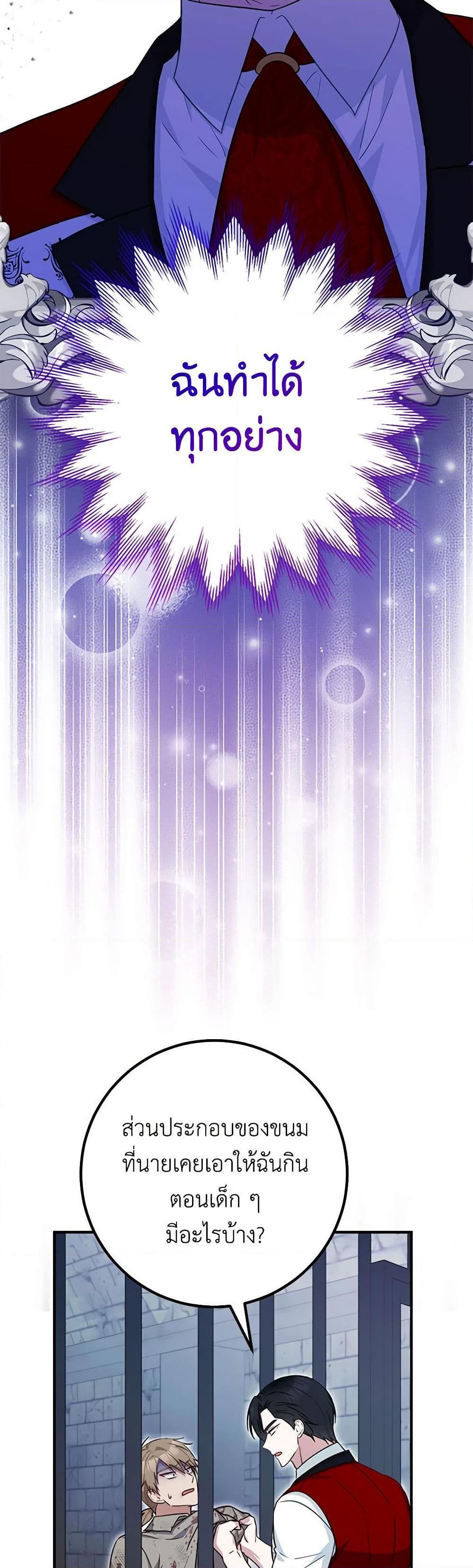 Manga-lc-com อ่านมังงะ อ่านการ์ตูน ออนไลน์ ฟรี Doctor Resignation ตอนที่ 1 2 3 4 5 6 7 8 9 10 11 12 13 14 ฟรี ไม่มีโฆษณา Manga-lc - อ่าน มังงะ อ่าน การ์ตูน ออนไลน์ อ่านมังงะ ฟรี