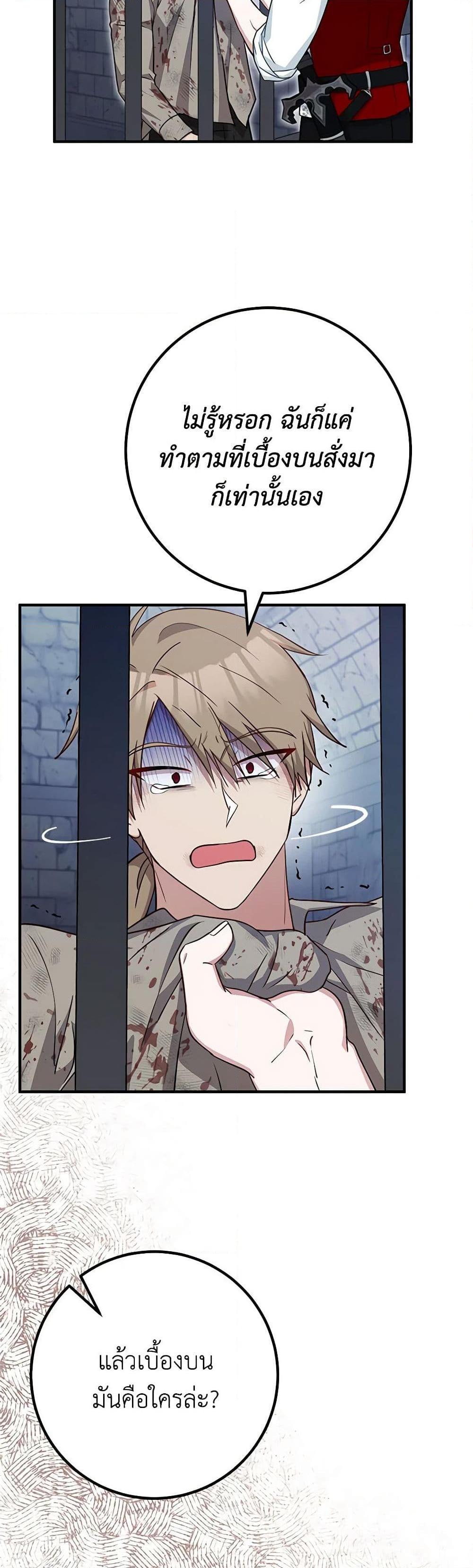 Manga-lc-com อ่านมังงะ อ่านการ์ตูน ออนไลน์ ฟรี Doctor Resignation ตอนที่ 1 2 3 4 5 6 7 8 9 10 11 12 13 14 ฟรี ไม่มีโฆษณา Manga-lc - อ่าน มังงะ อ่าน การ์ตูน ออนไลน์ อ่านมังงะ ฟรี