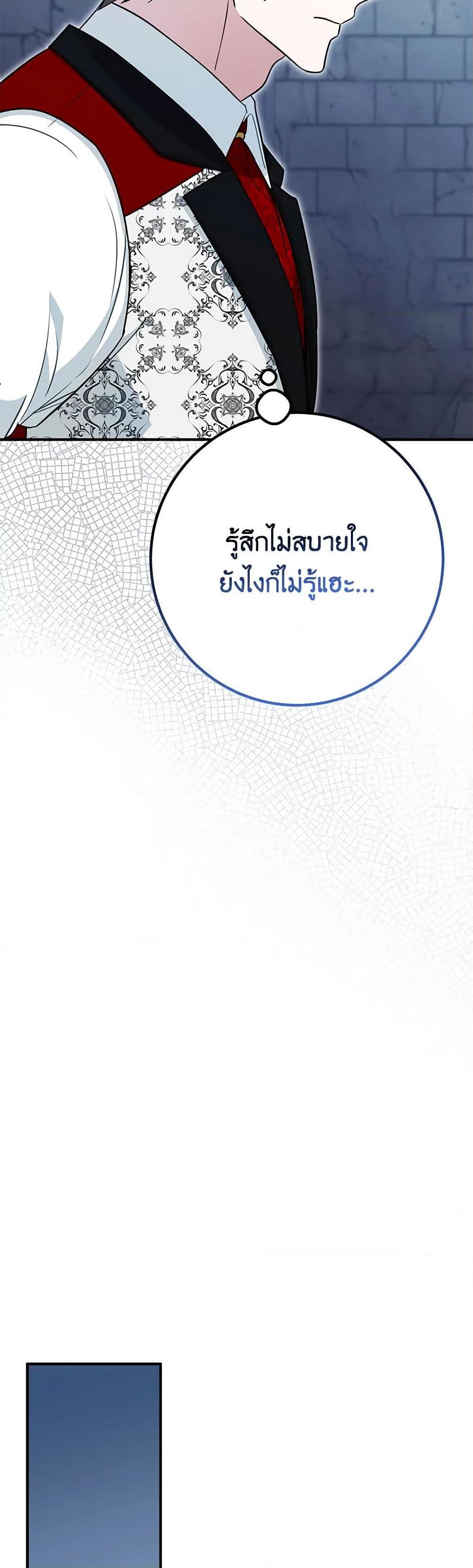 Manga-lc-com อ่านมังงะ อ่านการ์ตูน ออนไลน์ ฟรี Doctor Resignation ตอนที่ 1 2 3 4 5 6 7 8 9 10 11 12 13 14 ฟรี ไม่มีโฆษณา Manga-lc - อ่าน มังงะ อ่าน การ์ตูน ออนไลน์ อ่านมังงะ ฟรี