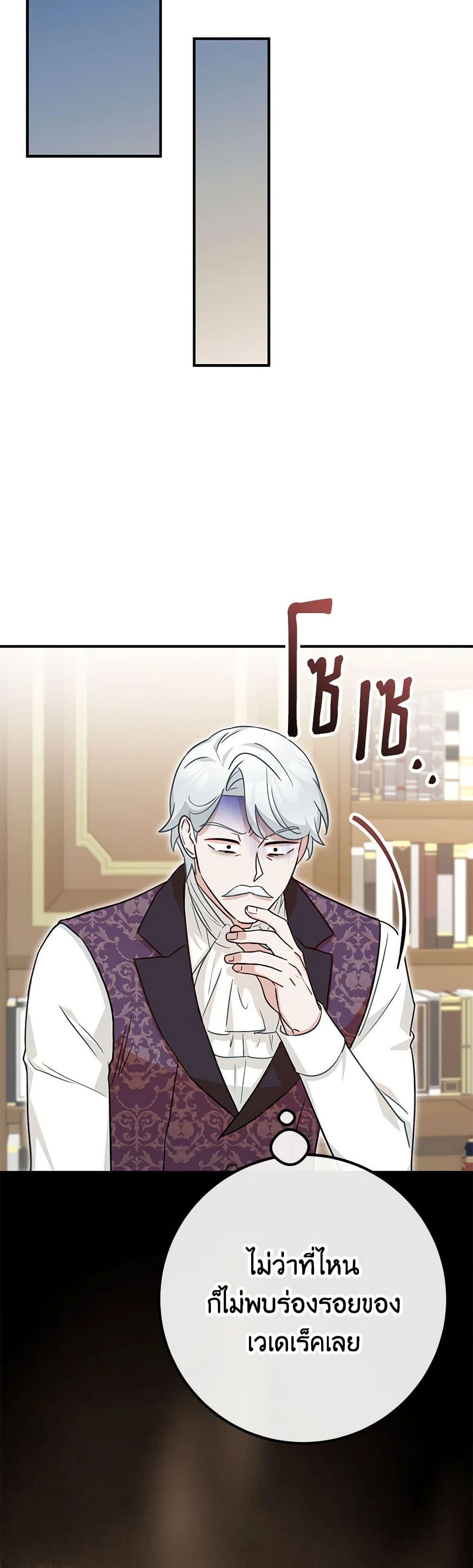 Manga-lc-com อ่านมังงะ อ่านการ์ตูน ออนไลน์ ฟรี Doctor Resignation ตอนที่ 1 2 3 4 5 6 7 8 9 10 11 12 13 14 ฟรี ไม่มีโฆษณา Manga-lc - อ่าน มังงะ อ่าน การ์ตูน ออนไลน์ อ่านมังงะ ฟรี