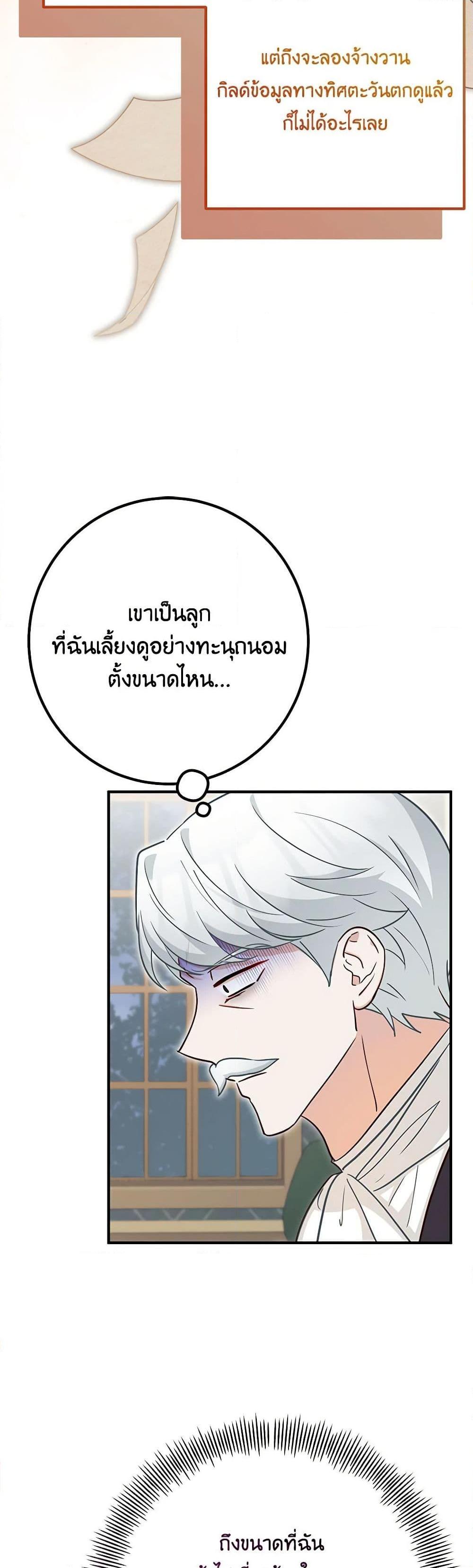 Manga-lc-com อ่านมังงะ อ่านการ์ตูน ออนไลน์ ฟรี Doctor Resignation ตอนที่ 1 2 3 4 5 6 7 8 9 10 11 12 13 14 ฟรี ไม่มีโฆษณา Manga-lc - อ่าน มังงะ อ่าน การ์ตูน ออนไลน์ อ่านมังงะ ฟรี
