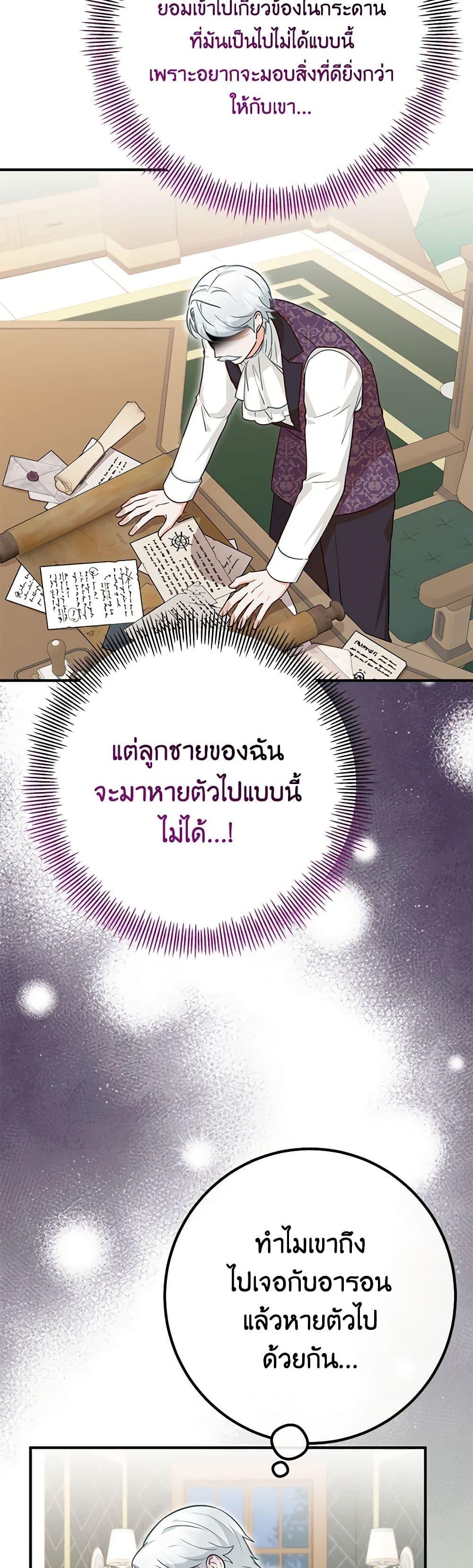 Manga-lc-com อ่านมังงะ อ่านการ์ตูน ออนไลน์ ฟรี Doctor Resignation ตอนที่ 1 2 3 4 5 6 7 8 9 10 11 12 13 14 ฟรี ไม่มีโฆษณา Manga-lc - อ่าน มังงะ อ่าน การ์ตูน ออนไลน์ อ่านมังงะ ฟรี