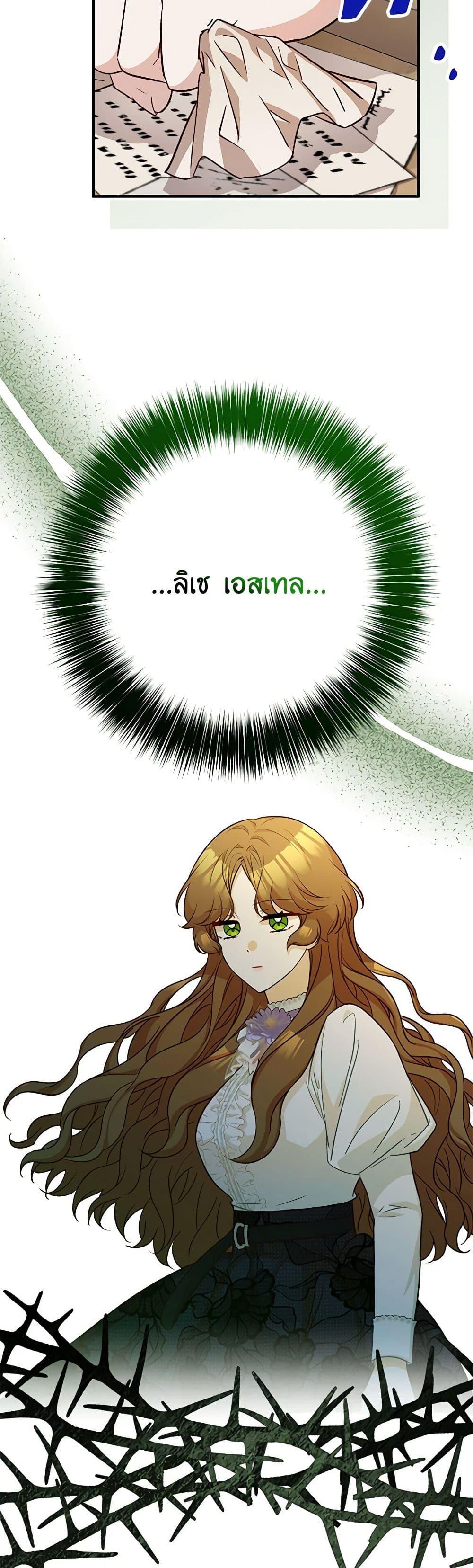 Manga-lc-com อ่านมังงะ อ่านการ์ตูน ออนไลน์ ฟรี Doctor Resignation ตอนที่ 1 2 3 4 5 6 7 8 9 10 11 12 13 14 ฟรี ไม่มีโฆษณา Manga-lc - อ่าน มังงะ อ่าน การ์ตูน ออนไลน์ อ่านมังงะ ฟรี