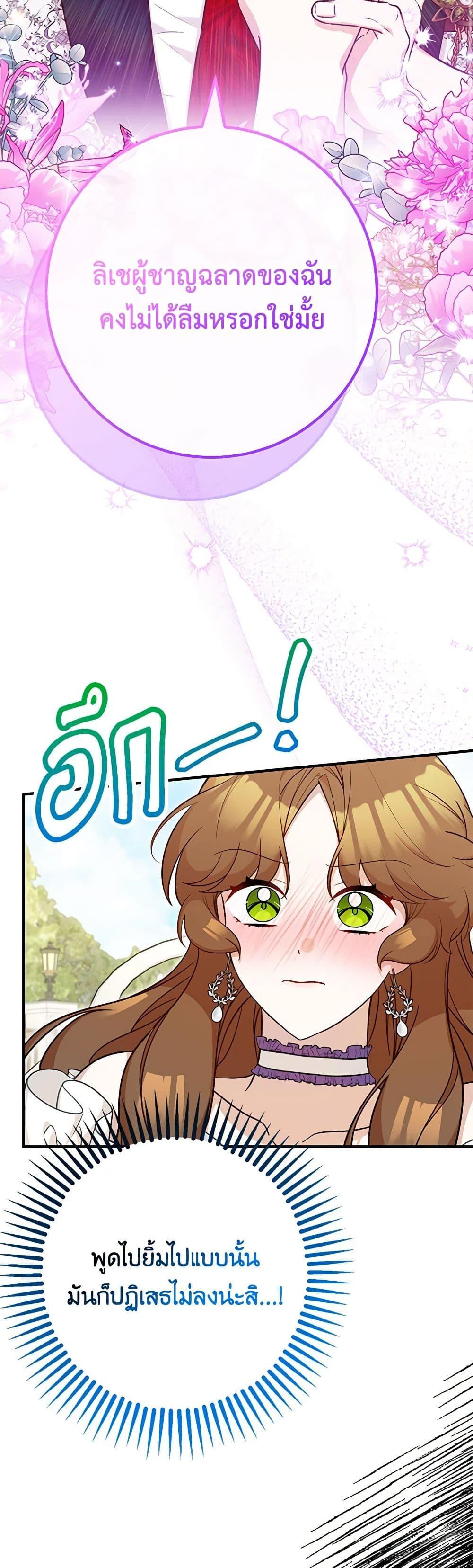 Manga-lc-com อ่านมังงะ อ่านการ์ตูน ออนไลน์ ฟรี Doctor Resignation ตอนที่ 1 2 3 4 5 6 7 8 9 10 11 12 13 14 ฟรี ไม่มีโฆษณา Manga-lc - อ่าน มังงะ อ่าน การ์ตูน ออนไลน์ อ่านมังงะ ฟรี