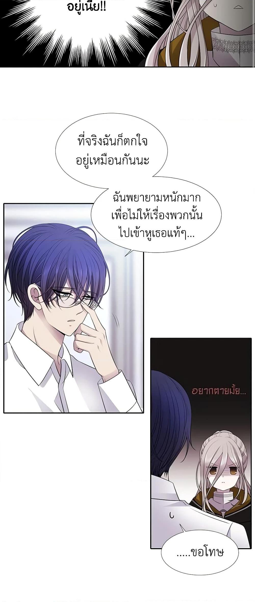Manga-lc-com อ่านมังงะ อ่านการ์ตูน ออนไลน์ ฟรี Charlotte and Her 5 Disciples ตอนที่ 1 2 3 4 5 6 7 8 9 10 11 12 13 14 ฟรี ไม่มีโฆษณา Manga-lc - อ่าน มังงะ อ่าน การ์ตูน ออนไลน์ อ่านมังงะ ฟรี