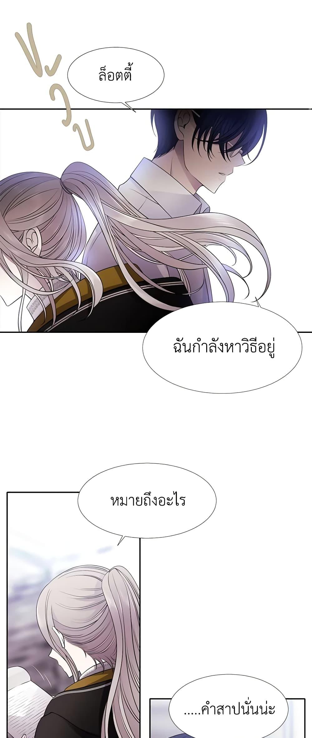 Manga-lc-com อ่านมังงะ อ่านการ์ตูน ออนไลน์ ฟรี Charlotte and Her 5 Disciples ตอนที่ 1 2 3 4 5 6 7 8 9 10 11 12 13 14 ฟรี ไม่มีโฆษณา Manga-lc - อ่าน มังงะ อ่าน การ์ตูน ออนไลน์ อ่านมังงะ ฟรี