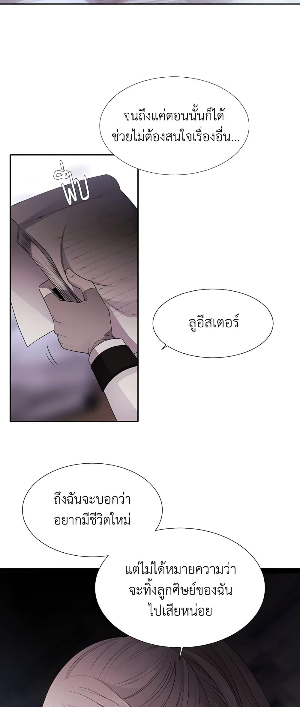 Manga-lc-com อ่านมังงะ อ่านการ์ตูน ออนไลน์ ฟรี Charlotte and Her 5 Disciples ตอนที่ 1 2 3 4 5 6 7 8 9 10 11 12 13 14 ฟรี ไม่มีโฆษณา Manga-lc - อ่าน มังงะ อ่าน การ์ตูน ออนไลน์ อ่านมังงะ ฟรี