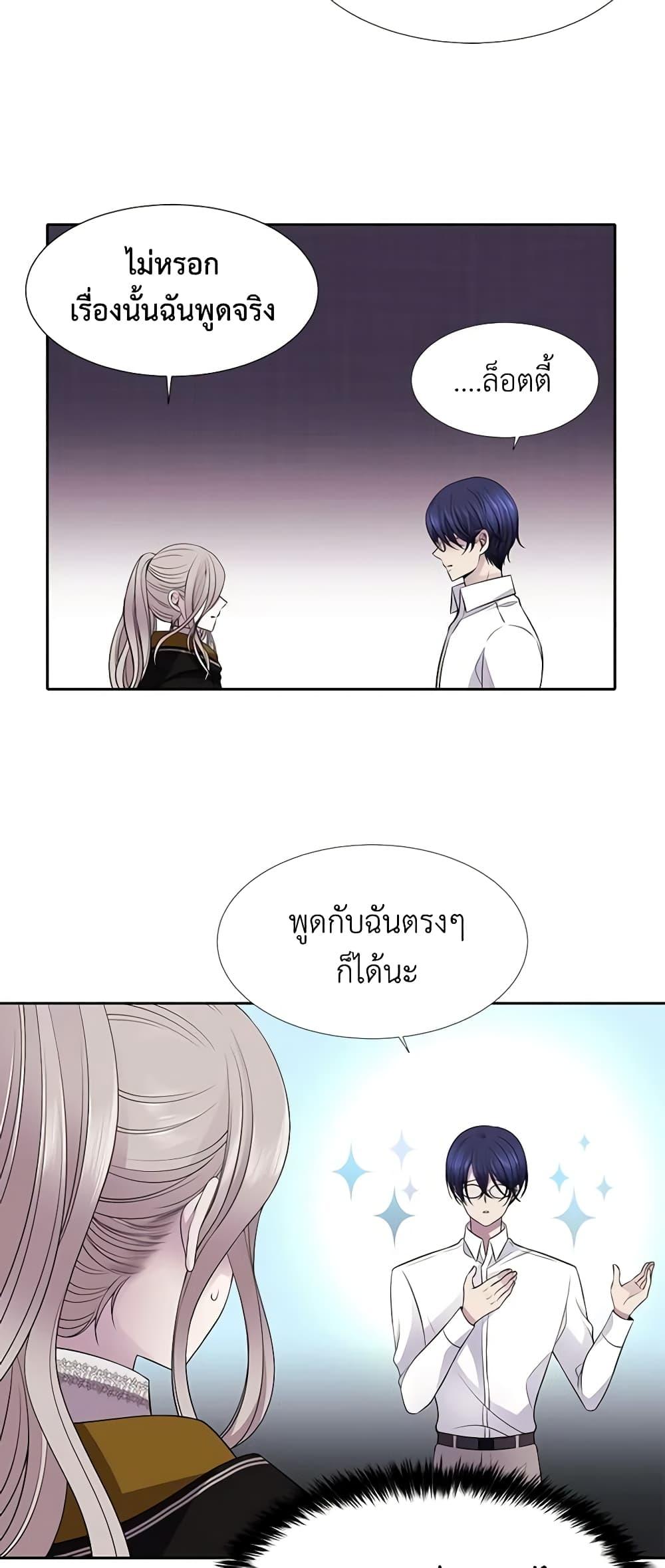 Manga-lc-com อ่านมังงะ อ่านการ์ตูน ออนไลน์ ฟรี Charlotte and Her 5 Disciples ตอนที่ 1 2 3 4 5 6 7 8 9 10 11 12 13 14 ฟรี ไม่มีโฆษณา Manga-lc - อ่าน มังงะ อ่าน การ์ตูน ออนไลน์ อ่านมังงะ ฟรี