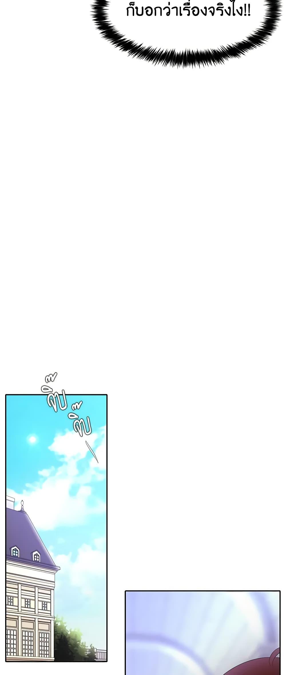 Manga-lc-com อ่านมังงะ อ่านการ์ตูน ออนไลน์ ฟรี Charlotte and Her 5 Disciples ตอนที่ 1 2 3 4 5 6 7 8 9 10 11 12 13 14 ฟรี ไม่มีโฆษณา Manga-lc - อ่าน มังงะ อ่าน การ์ตูน ออนไลน์ อ่านมังงะ ฟรี