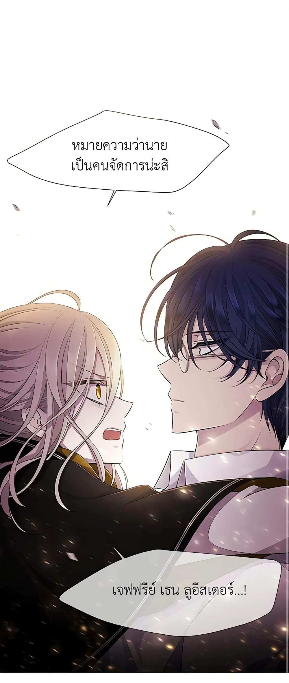 Manga-lc-com อ่านมังงะ อ่านการ์ตูน ออนไลน์ ฟรี Charlotte and Her 5 Disciples ตอนที่ 1 2 3 4 5 6 7 8 9 10 11 12 13 14 ฟรี ไม่มีโฆษณา Manga-lc - อ่าน มังงะ อ่าน การ์ตูน ออนไลน์ อ่านมังงะ ฟรี