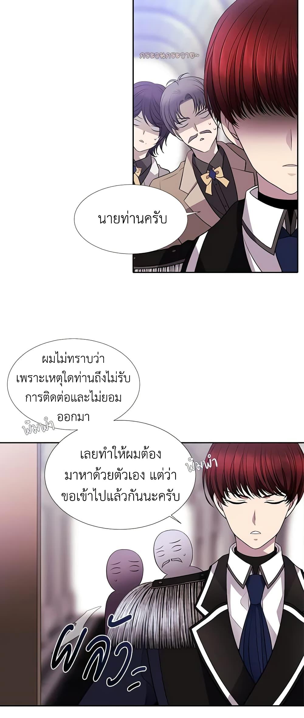 Manga-lc-com อ่านมังงะ อ่านการ์ตูน ออนไลน์ ฟรี Charlotte and Her 5 Disciples ตอนที่ 1 2 3 4 5 6 7 8 9 10 11 12 13 14 ฟรี ไม่มีโฆษณา Manga-lc - อ่าน มังงะ อ่าน การ์ตูน ออนไลน์ อ่านมังงะ ฟรี