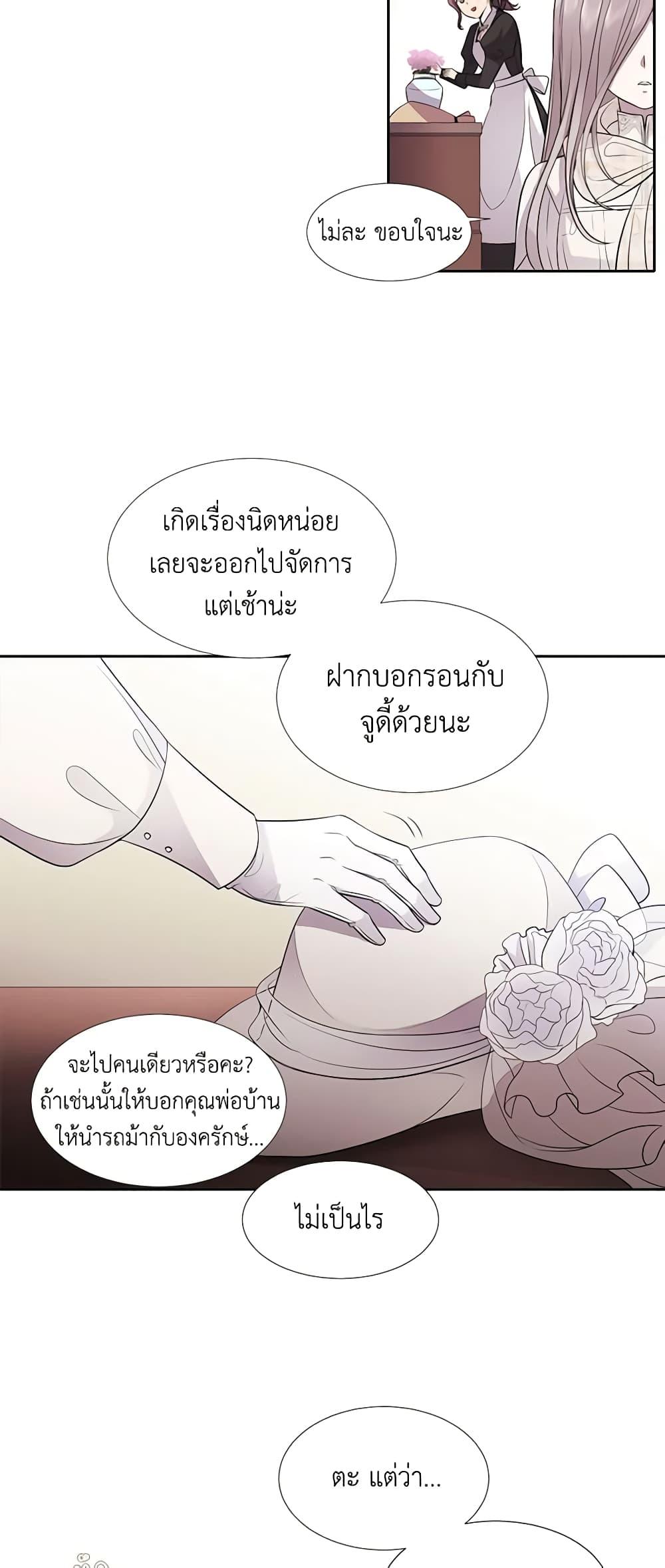 Manga-lc-com อ่านมังงะ อ่านการ์ตูน ออนไลน์ ฟรี Charlotte and Her 5 Disciples ตอนที่ 1 2 3 4 5 6 7 8 9 10 11 12 13 14 ฟรี ไม่มีโฆษณา Manga-lc - อ่าน มังงะ อ่าน การ์ตูน ออนไลน์ อ่านมังงะ ฟรี