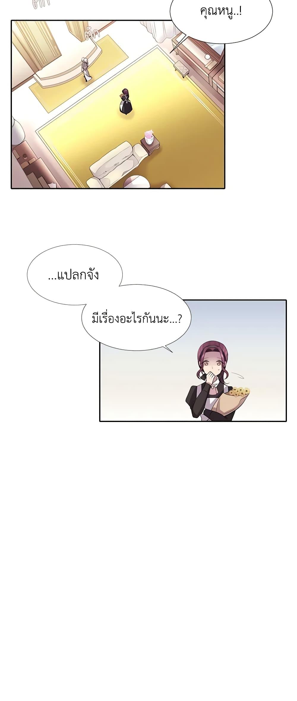 Manga-lc-com อ่านมังงะ อ่านการ์ตูน ออนไลน์ ฟรี Charlotte and Her 5 Disciples ตอนที่ 1 2 3 4 5 6 7 8 9 10 11 12 13 14 ฟรี ไม่มีโฆษณา Manga-lc - อ่าน มังงะ อ่าน การ์ตูน ออนไลน์ อ่านมังงะ ฟรี