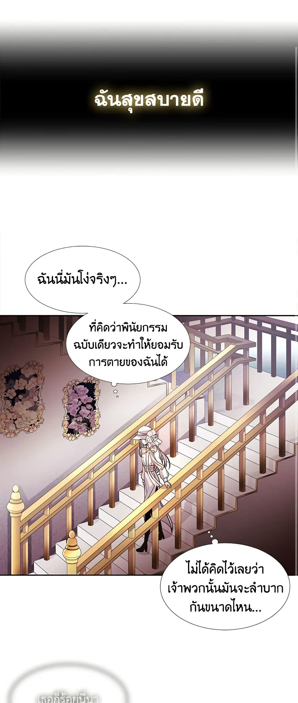 Manga-lc-com อ่านมังงะ อ่านการ์ตูน ออนไลน์ ฟรี Charlotte and Her 5 Disciples ตอนที่ 1 2 3 4 5 6 7 8 9 10 11 12 13 14 ฟรี ไม่มีโฆษณา Manga-lc - อ่าน มังงะ อ่าน การ์ตูน ออนไลน์ อ่านมังงะ ฟรี