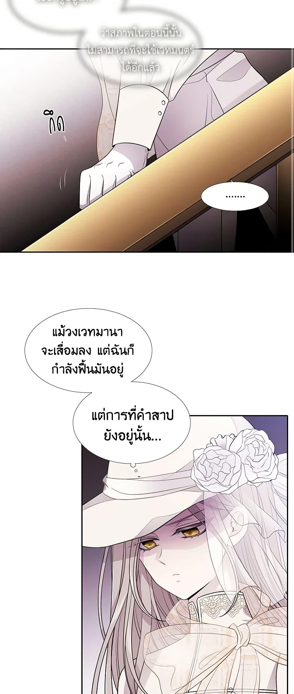 Manga-lc-com อ่านมังงะ อ่านการ์ตูน ออนไลน์ ฟรี Charlotte and Her 5 Disciples ตอนที่ 1 2 3 4 5 6 7 8 9 10 11 12 13 14 ฟรี ไม่มีโฆษณา Manga-lc - อ่าน มังงะ อ่าน การ์ตูน ออนไลน์ อ่านมังงะ ฟรี