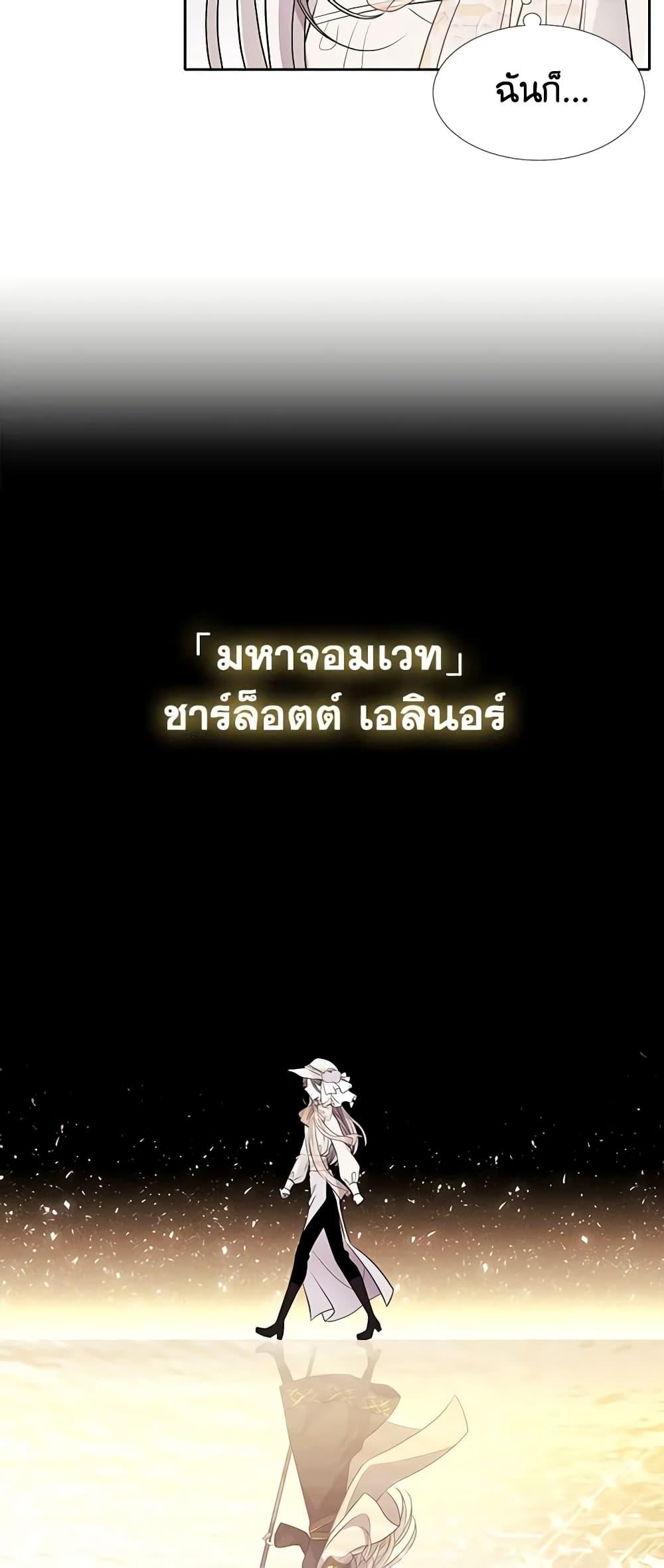 Manga-lc-com อ่านมังงะ อ่านการ์ตูน ออนไลน์ ฟรี Charlotte and Her 5 Disciples ตอนที่ 1 2 3 4 5 6 7 8 9 10 11 12 13 14 ฟรี ไม่มีโฆษณา Manga-lc - อ่าน มังงะ อ่าน การ์ตูน ออนไลน์ อ่านมังงะ ฟรี