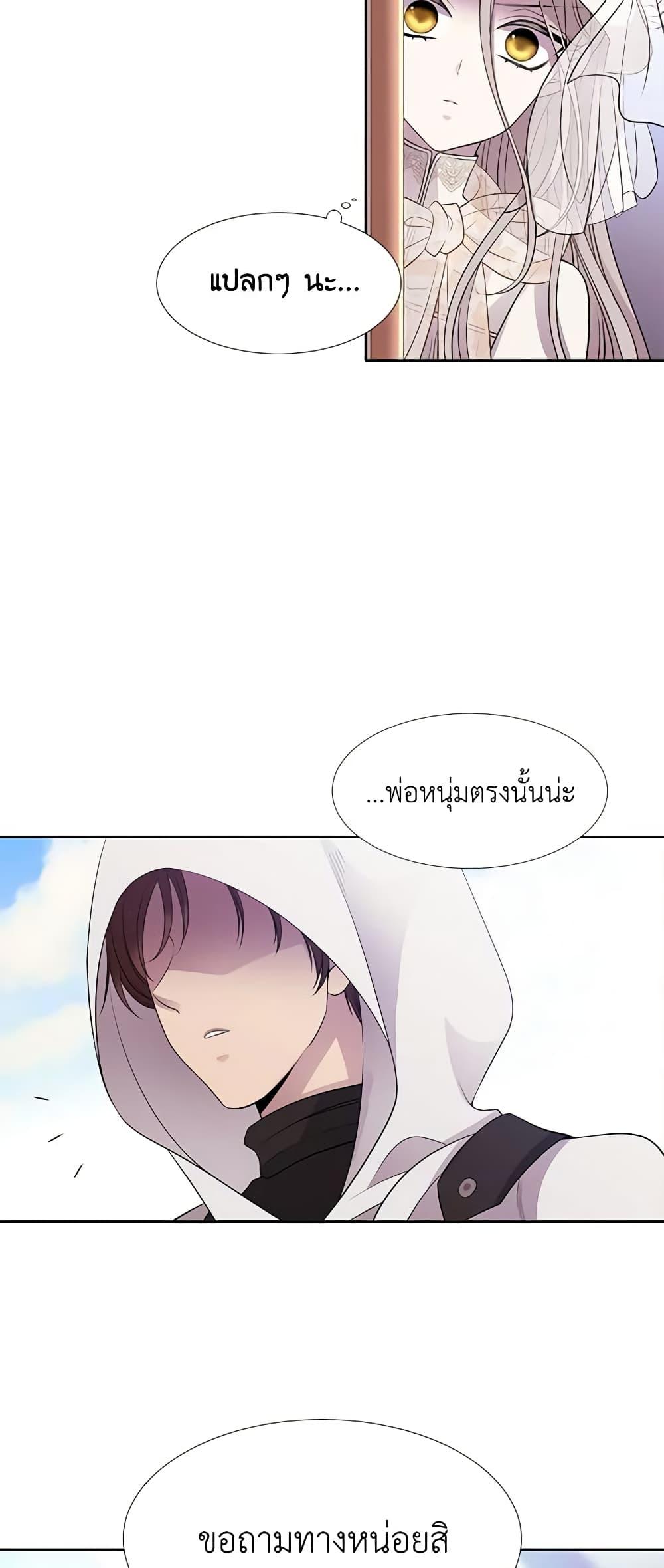 Manga-lc-com อ่านมังงะ อ่านการ์ตูน ออนไลน์ ฟรี Charlotte and Her 5 Disciples ตอนที่ 1 2 3 4 5 6 7 8 9 10 11 12 13 14 ฟรี ไม่มีโฆษณา Manga-lc - อ่าน มังงะ อ่าน การ์ตูน ออนไลน์ อ่านมังงะ ฟรี
